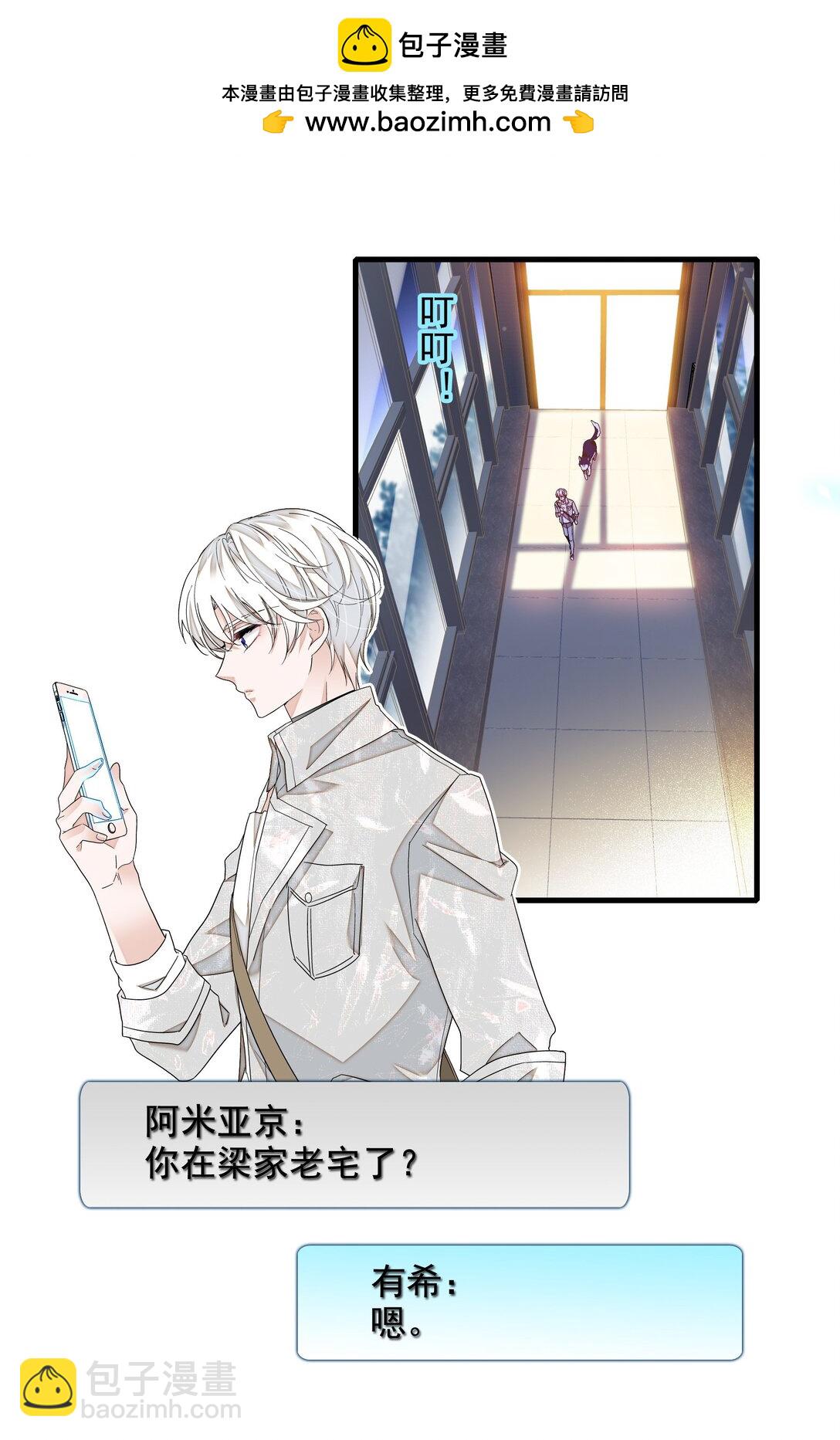 197 记忆的闪回-第211话