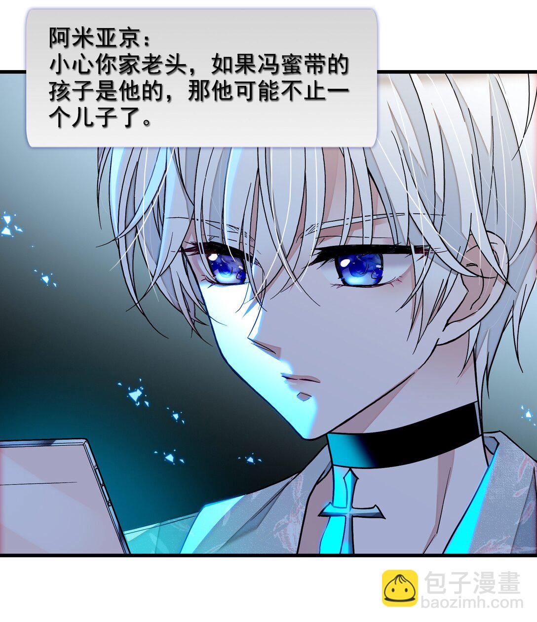 197 记忆的闪回-第211话