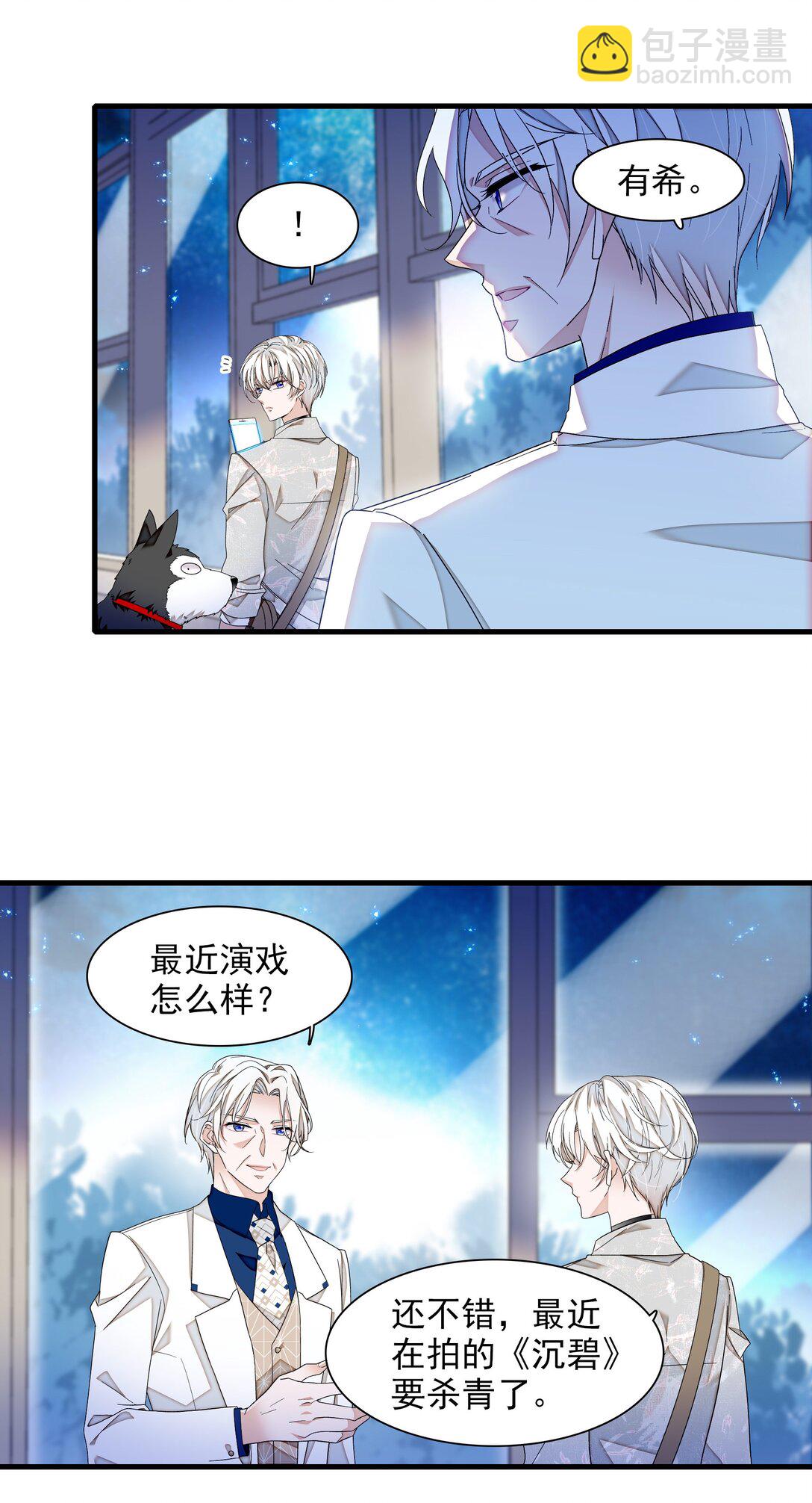 197 记忆的闪回-第211话