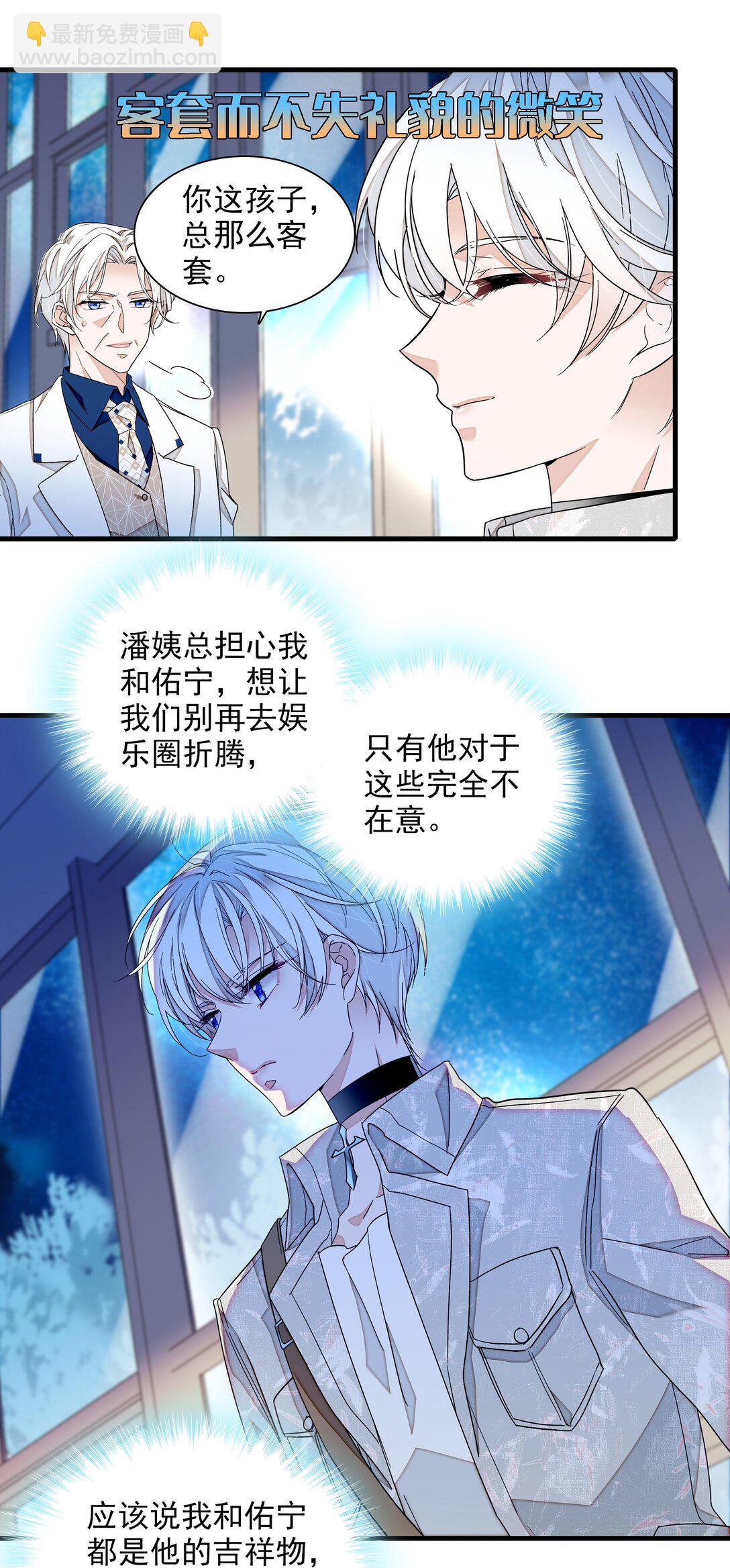 197 记忆的闪回-第211话