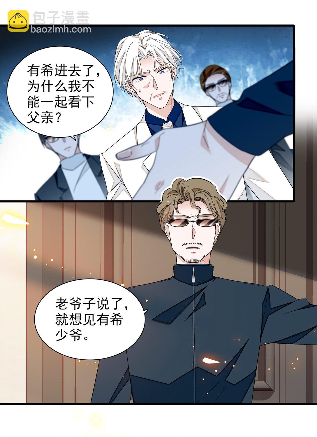 197 记忆的闪回-第211话