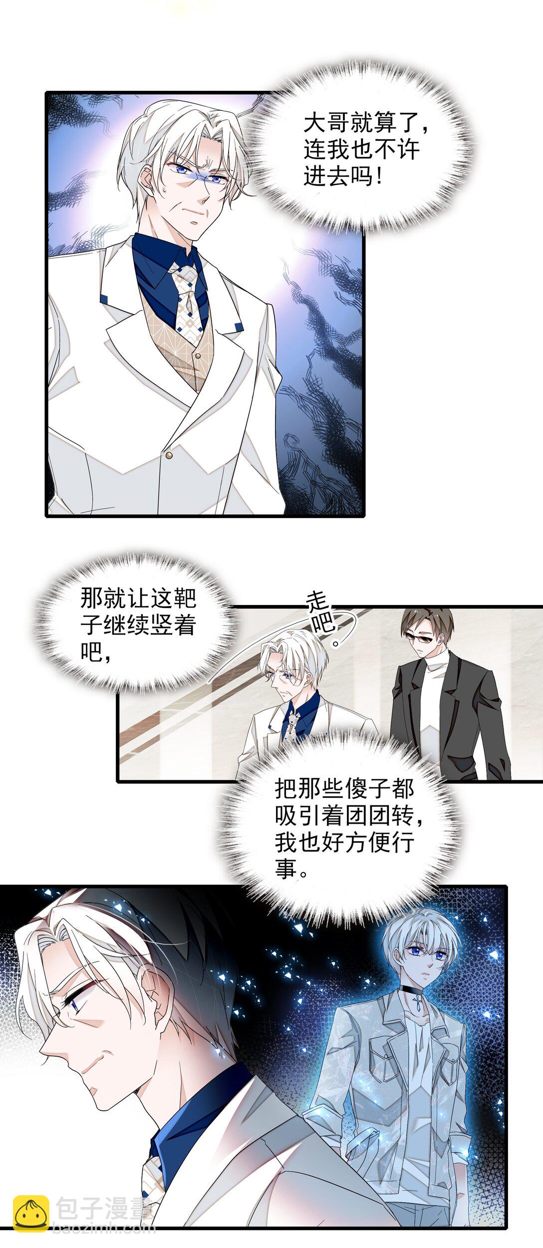 197 记忆的闪回-第211话