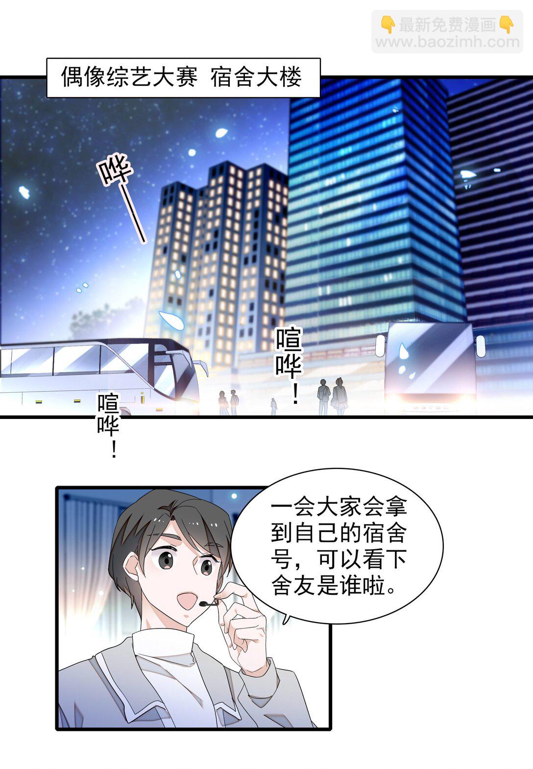 197 记忆的闪回-第211话