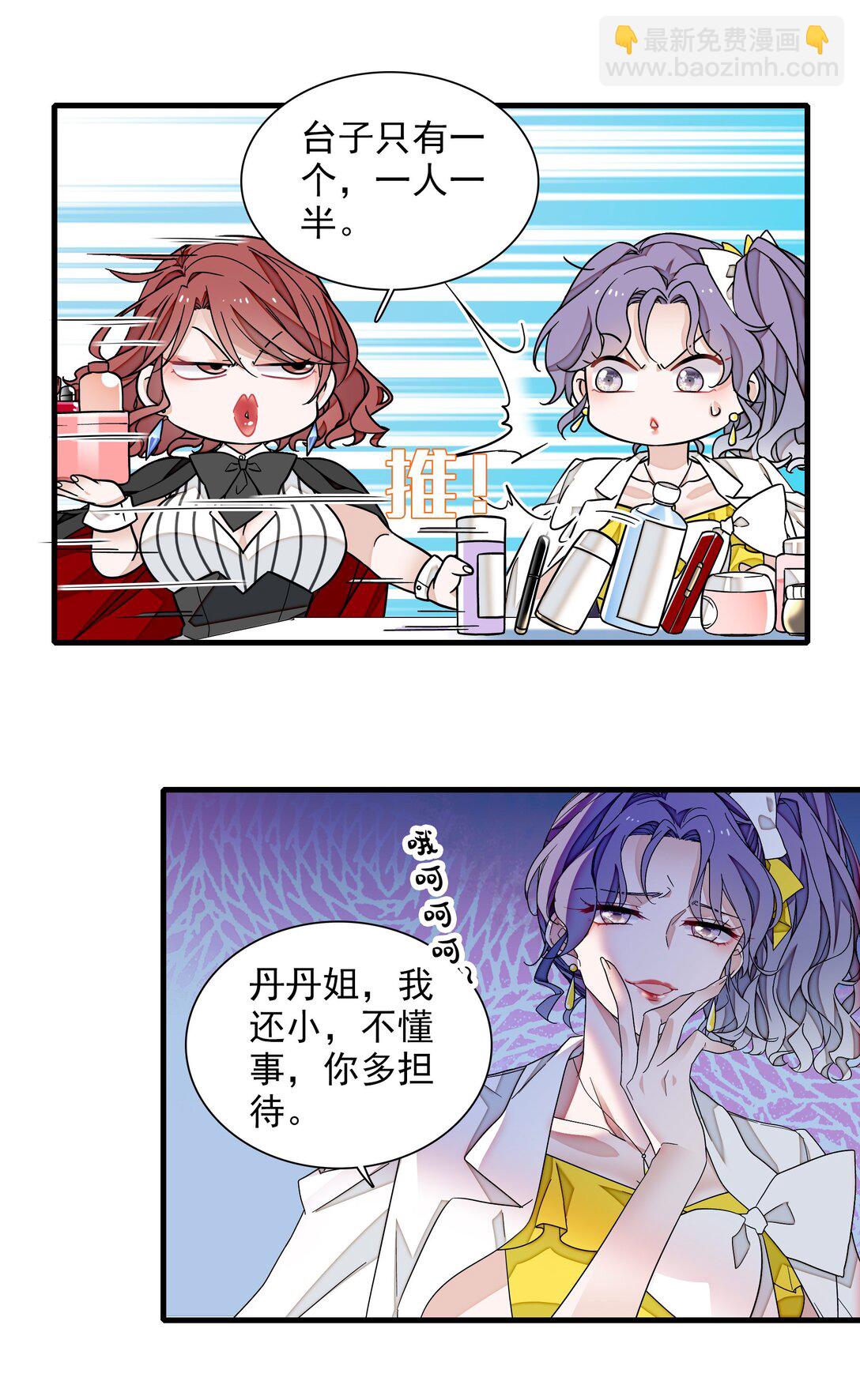 197 记忆的闪回-第211话