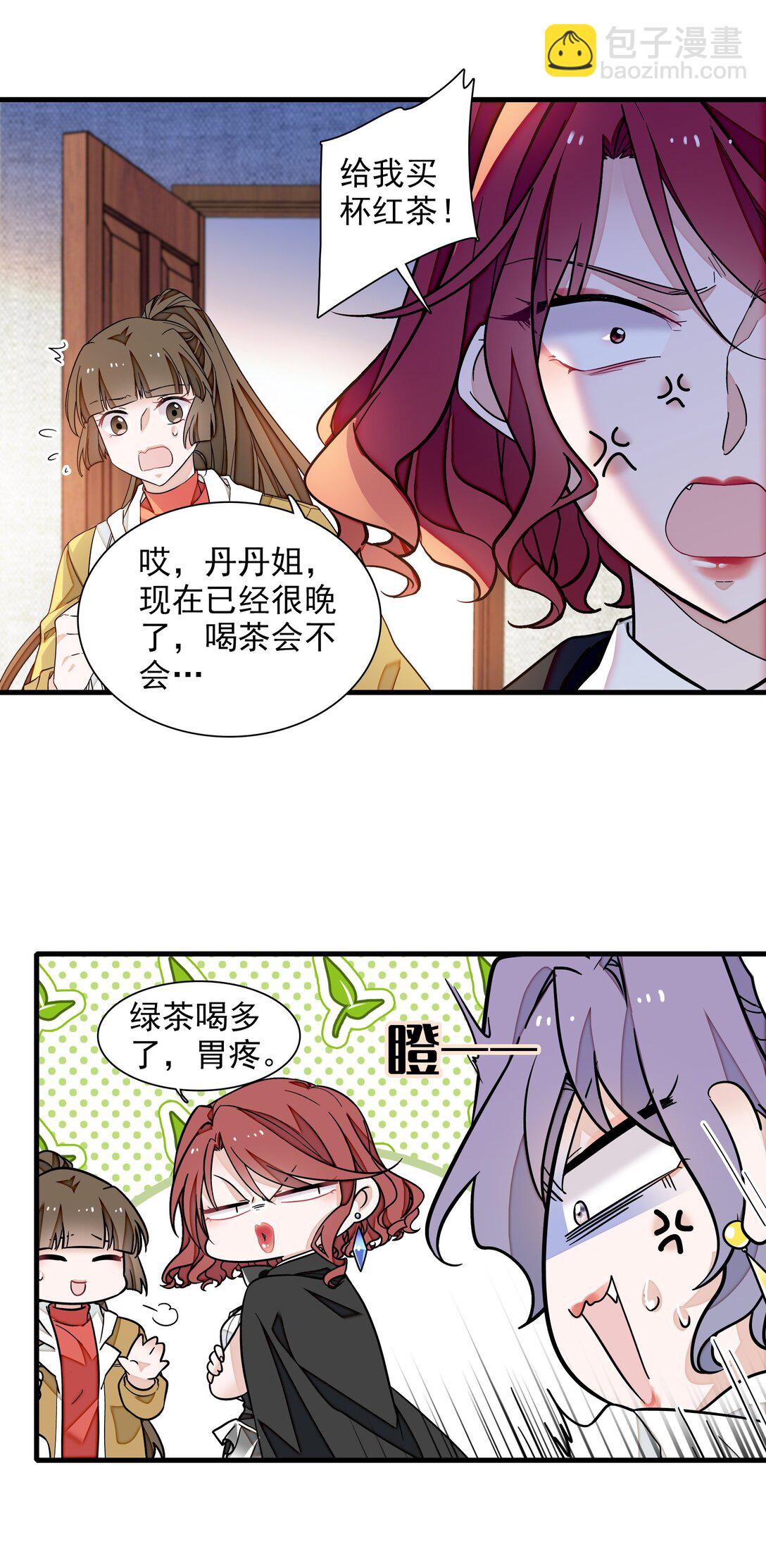 197 记忆的闪回-第211话