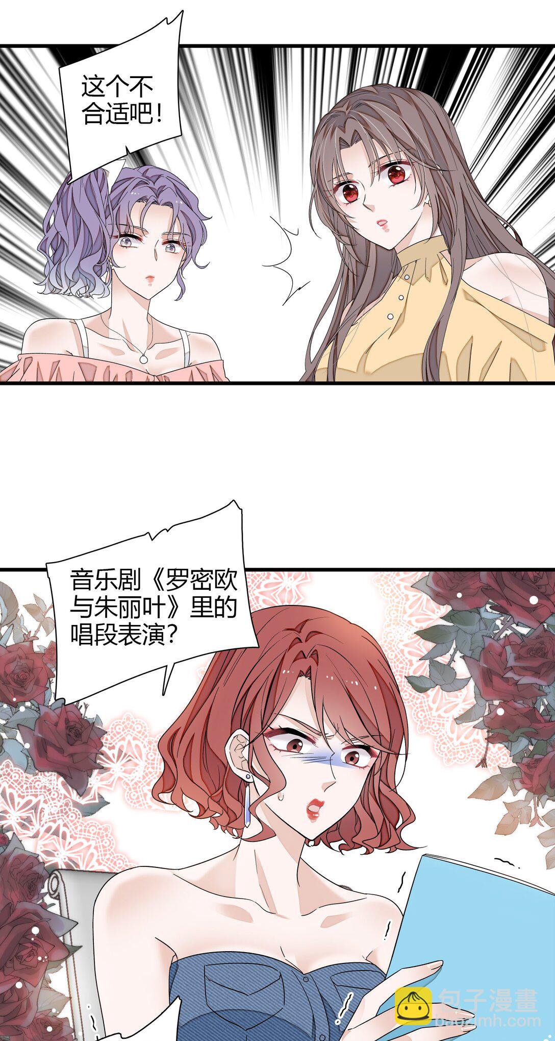 199 去寻找答案-第213话