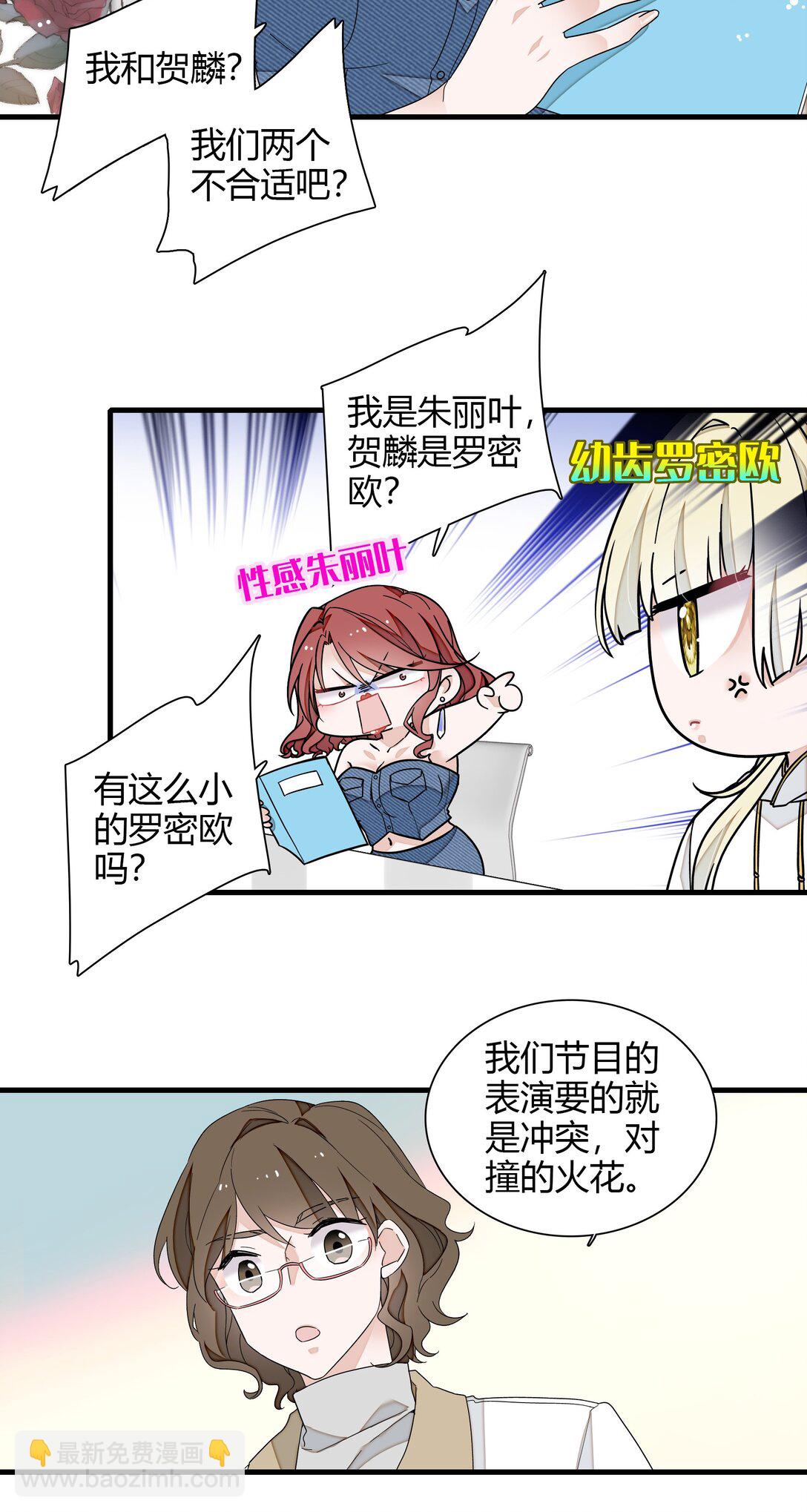 199 去寻找答案-第213话