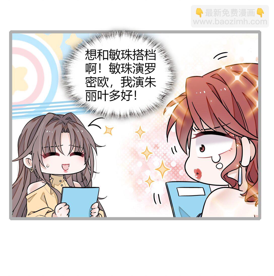 199 去寻找答案-第213话