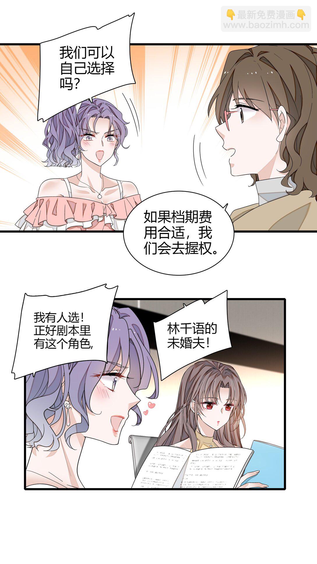 199 去寻找答案-第213话