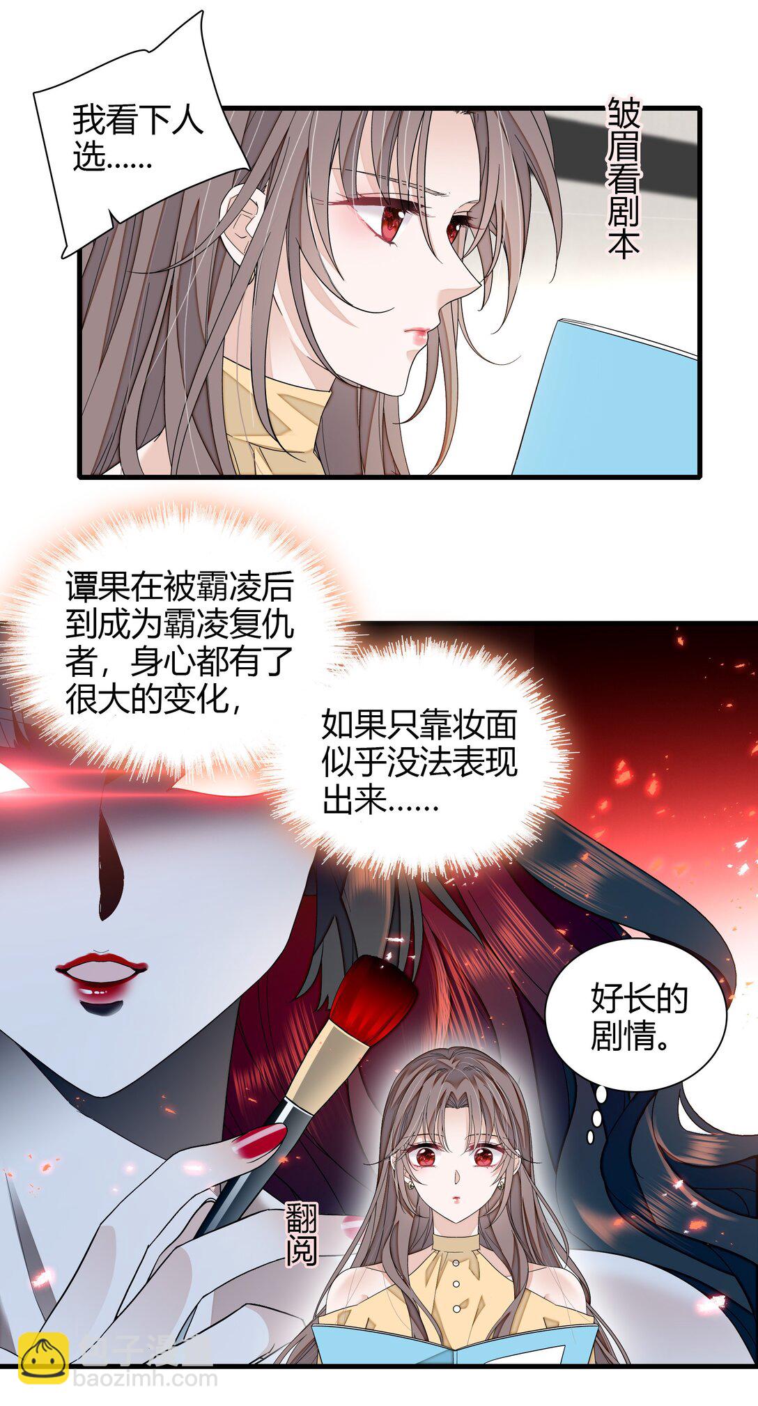 199 去寻找答案-第213话