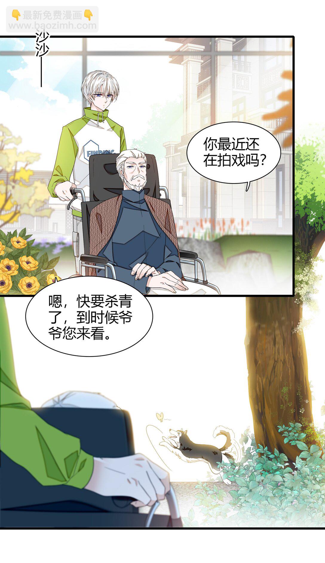 199 去寻找答案-第213话