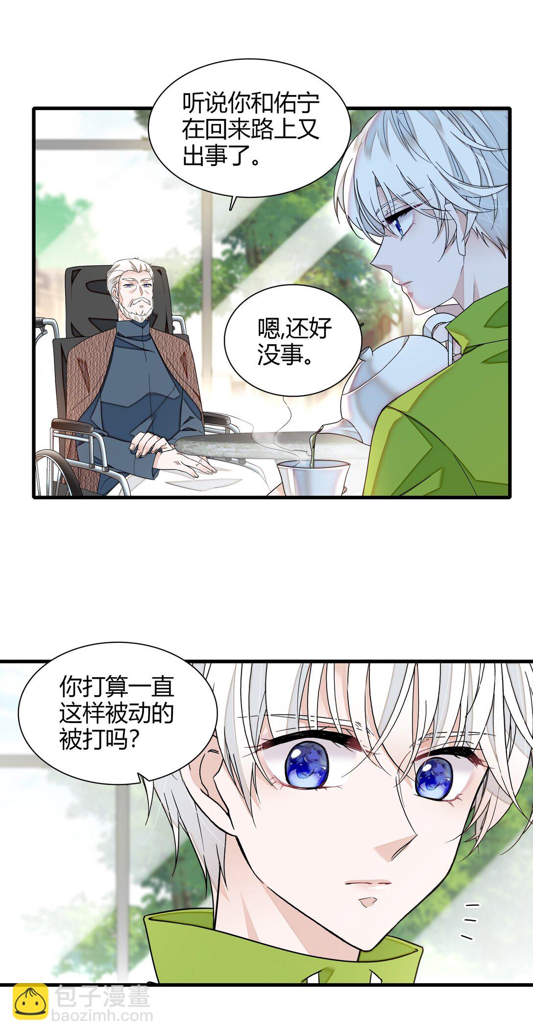 199 去寻找答案-第213话