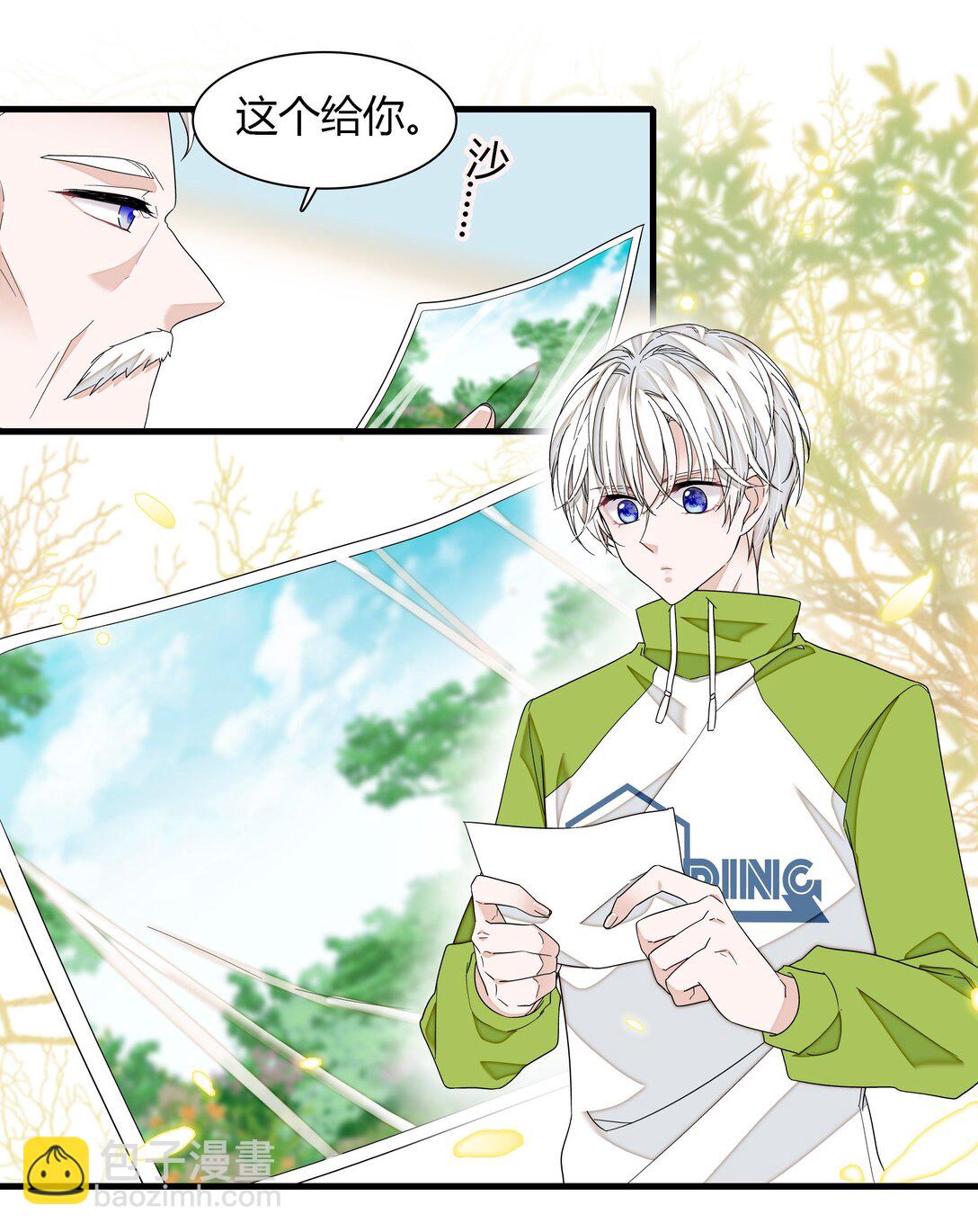 199 去寻找答案-第213话