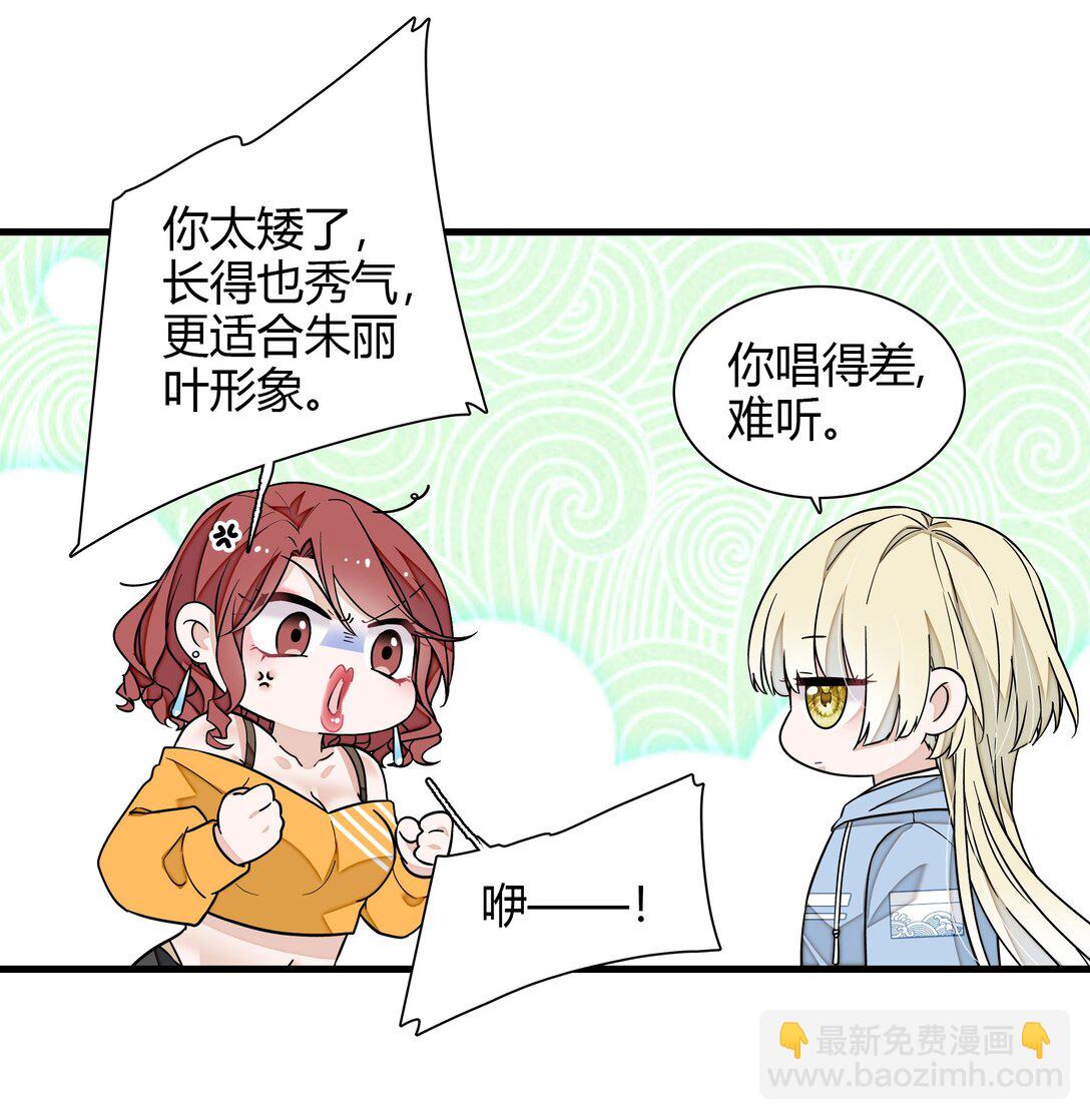 199 去寻找答案-第213话