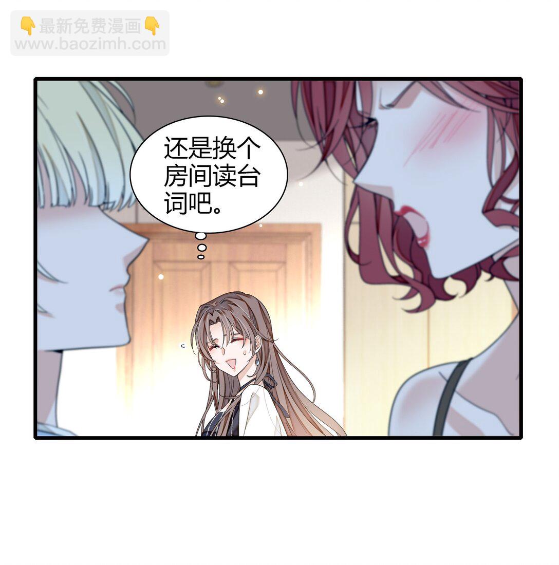 199 去寻找答案-第213话