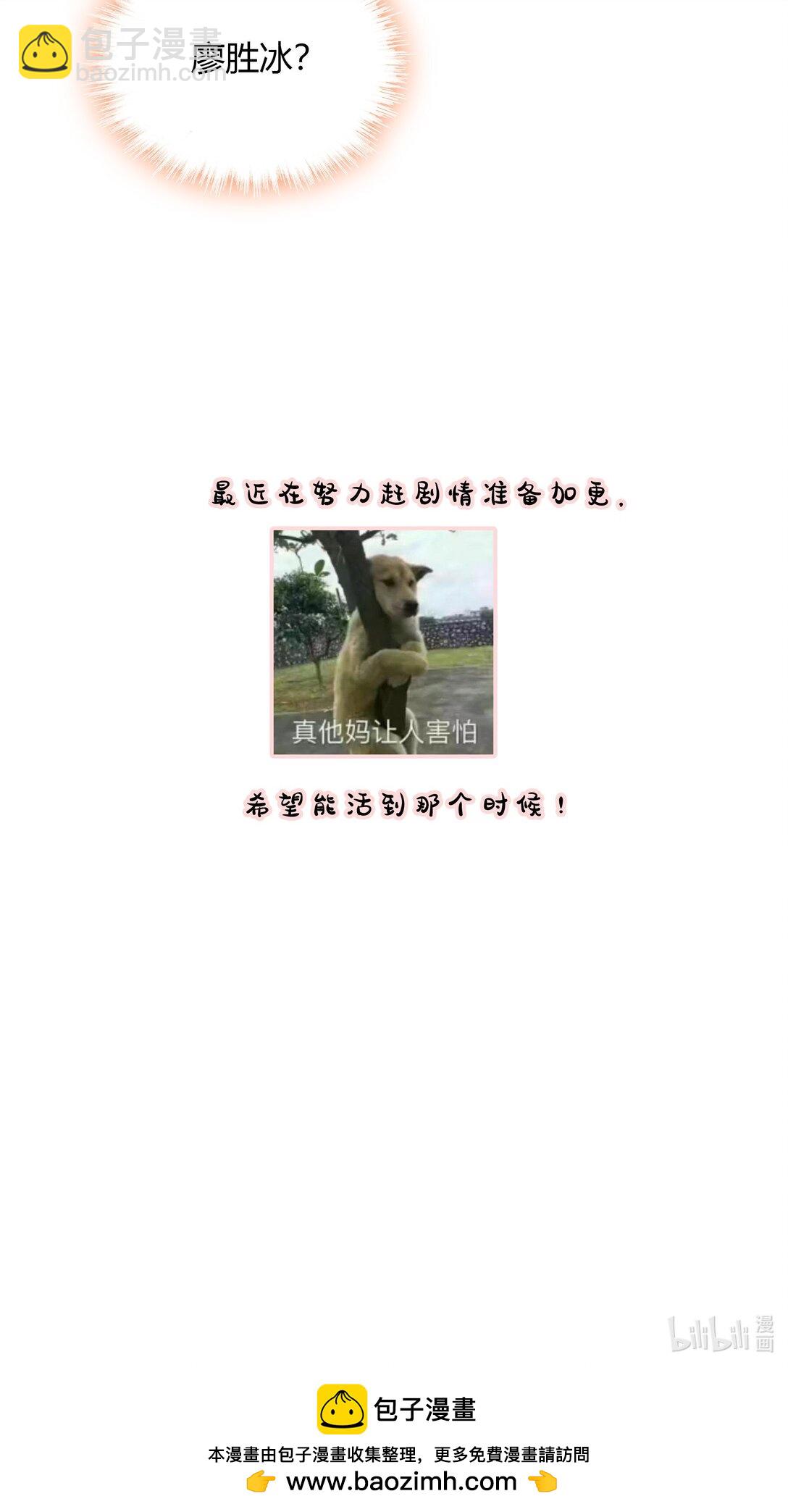 199 去寻找答案-第213话