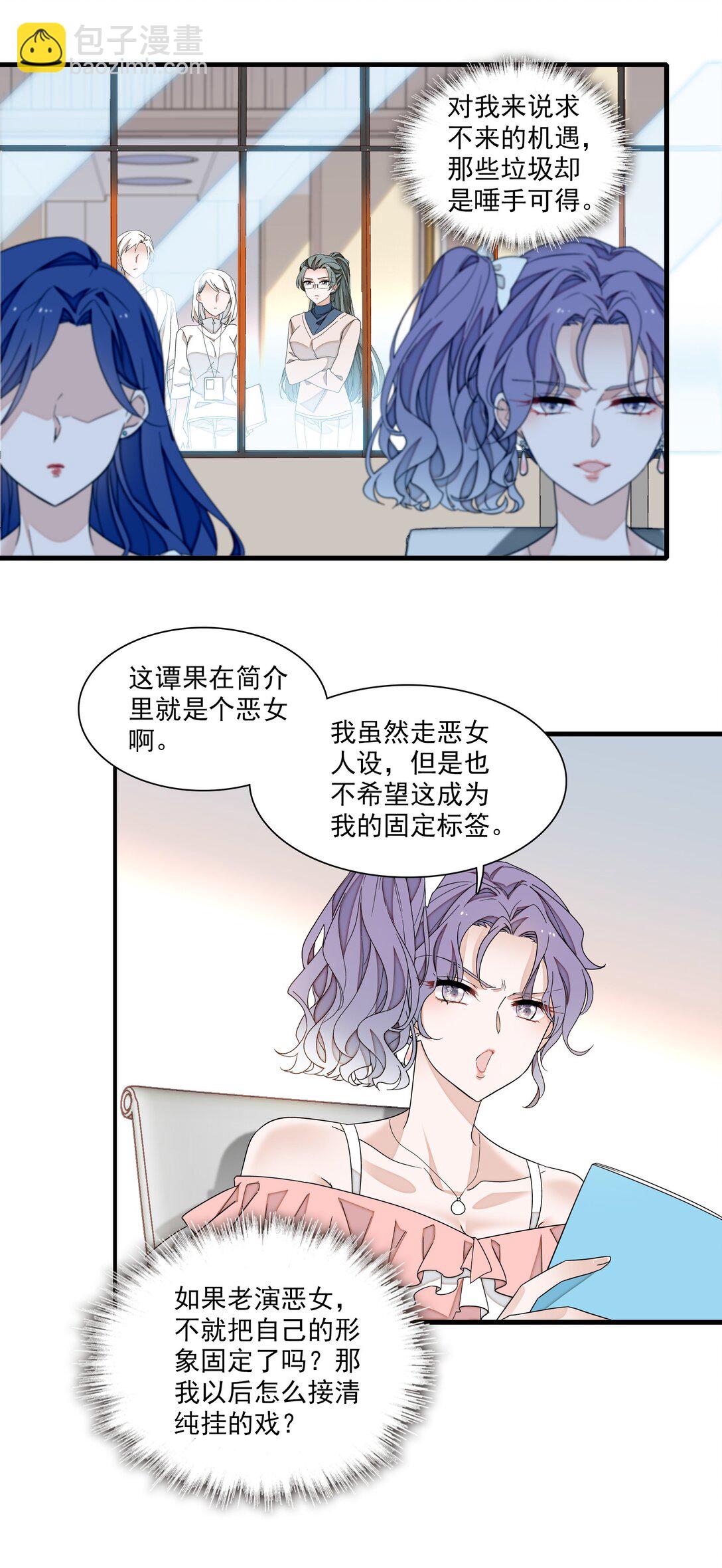 199 去寻找答案-第213话