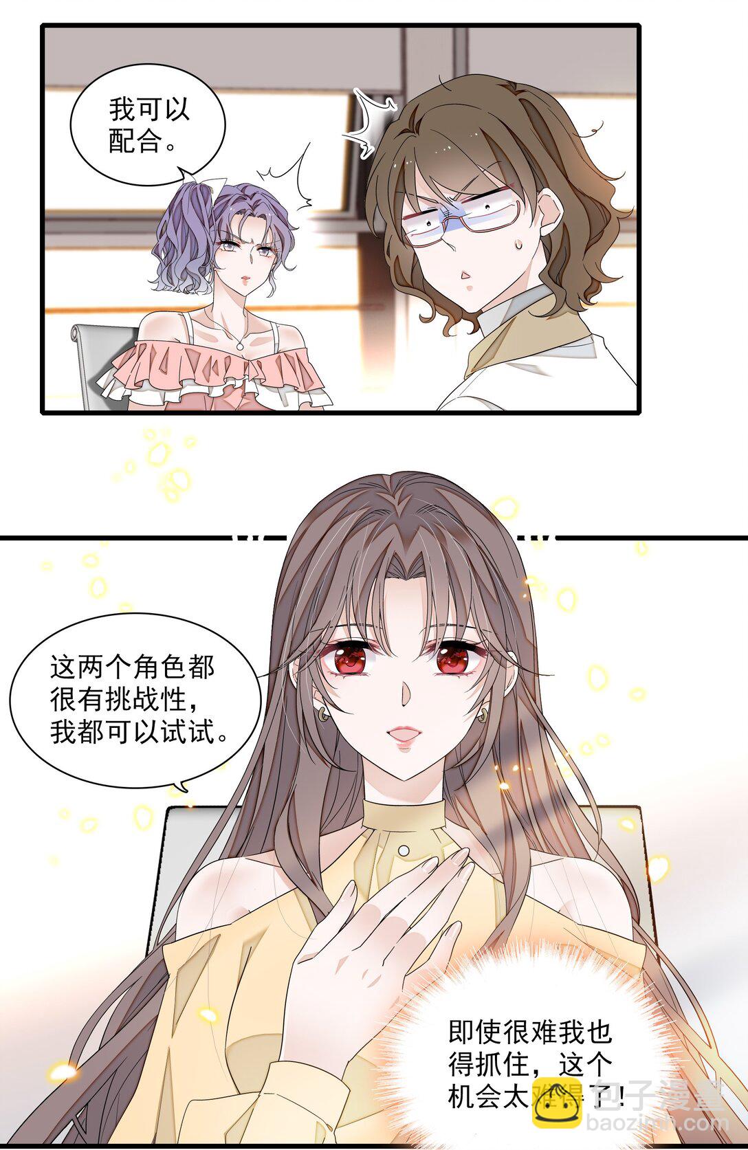 199 去寻找答案-第213话