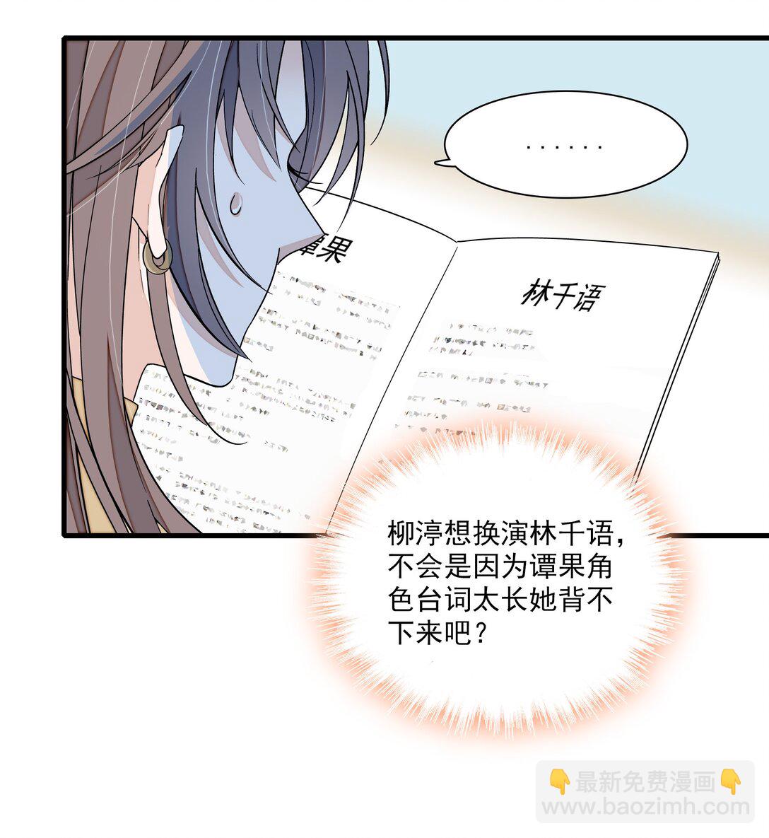 199 去寻找答案-第213话