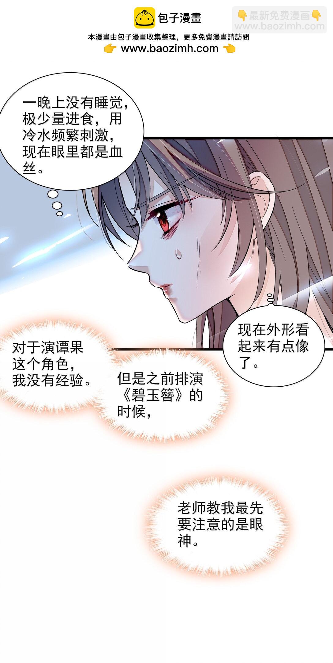 201 复仇者-第215话