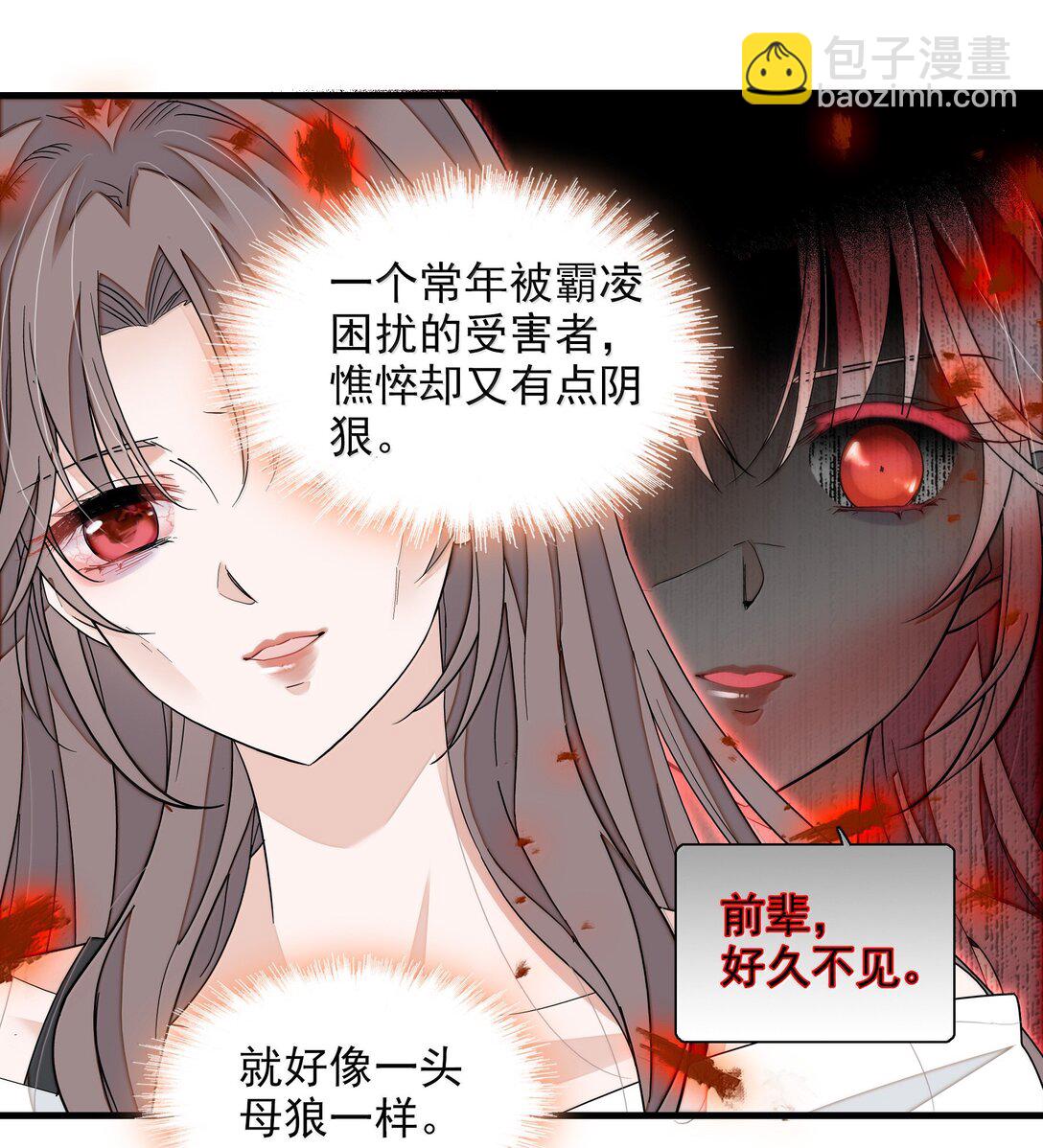 201 复仇者-第215话