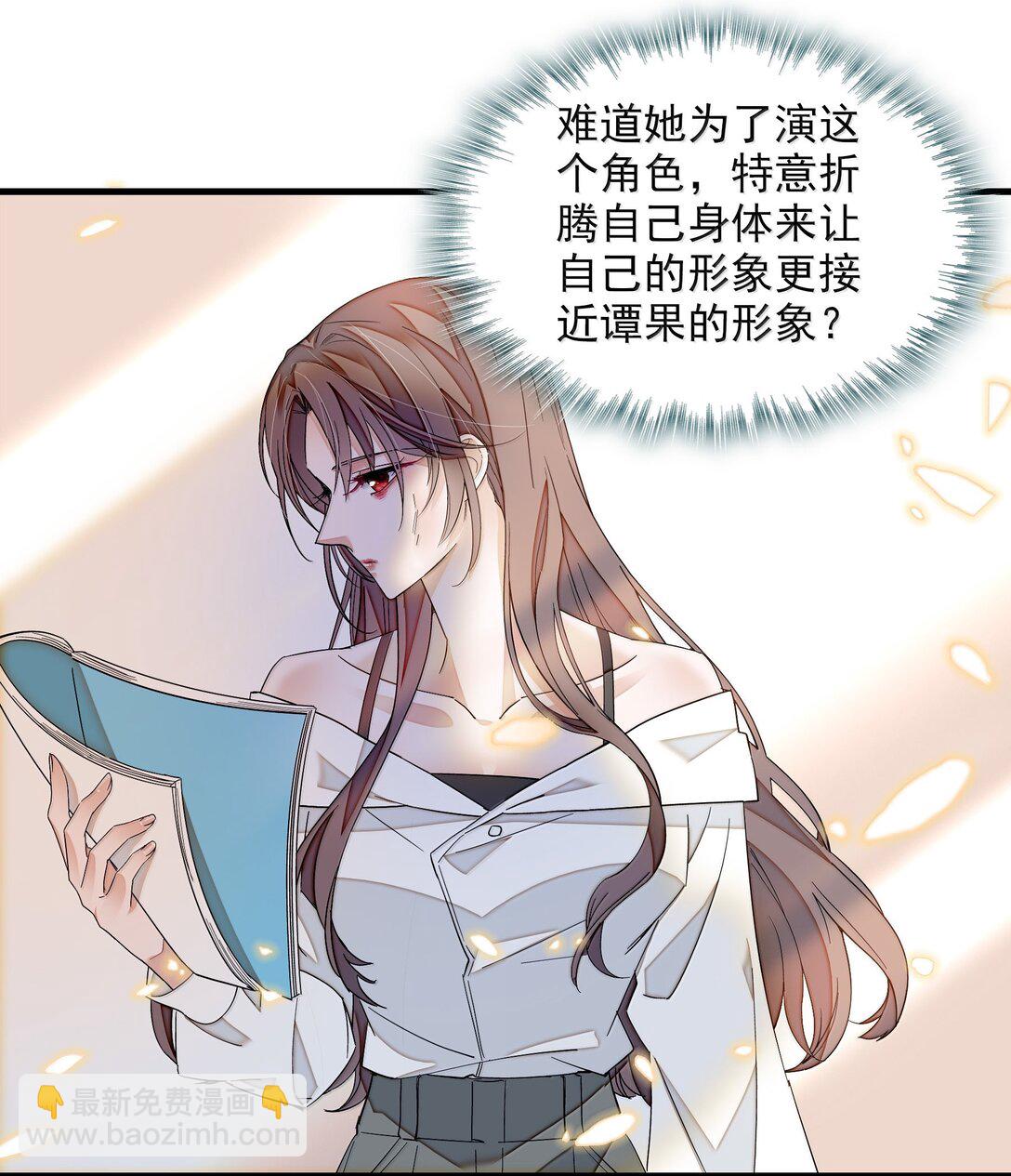 201 复仇者-第215话