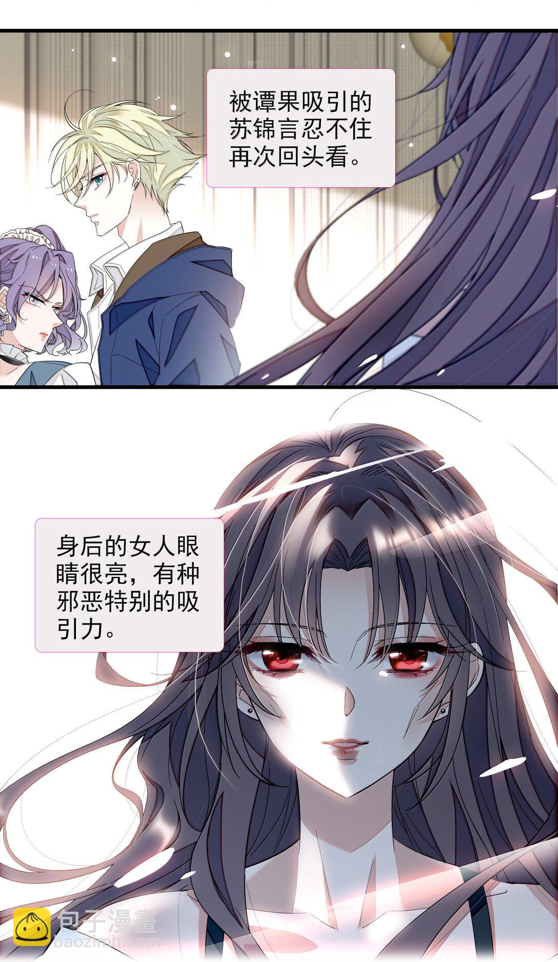 201 复仇者-第215话