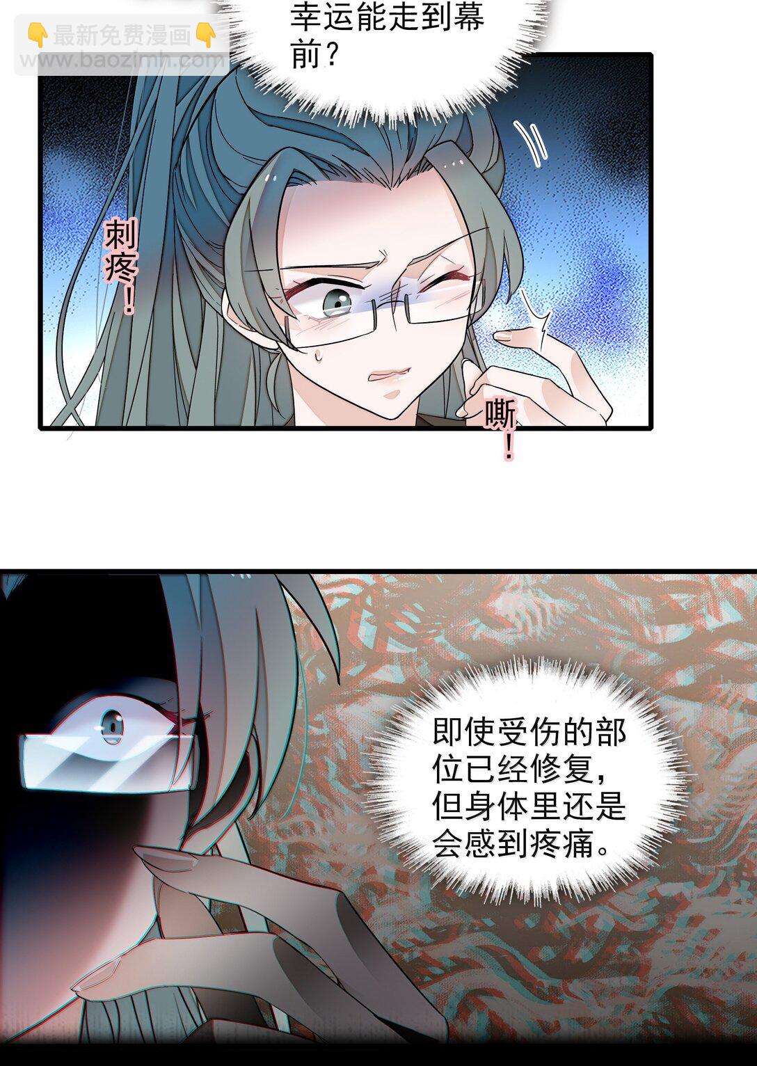 201 复仇者-第215话