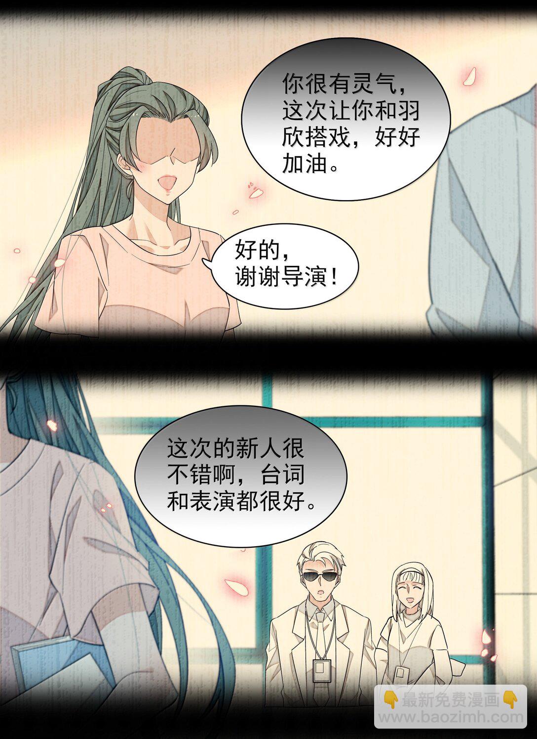 201 复仇者-第215话