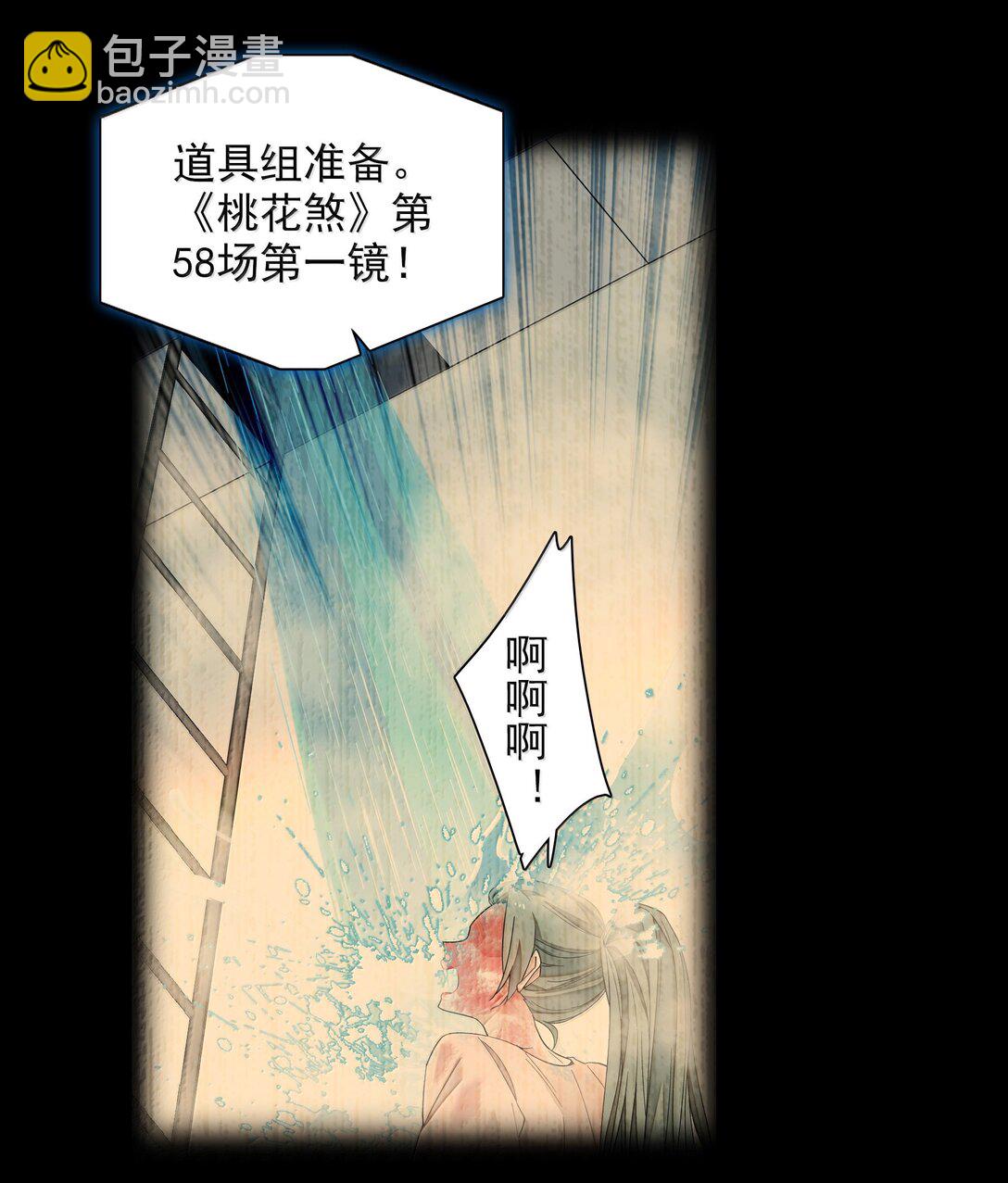 201 复仇者-第215话