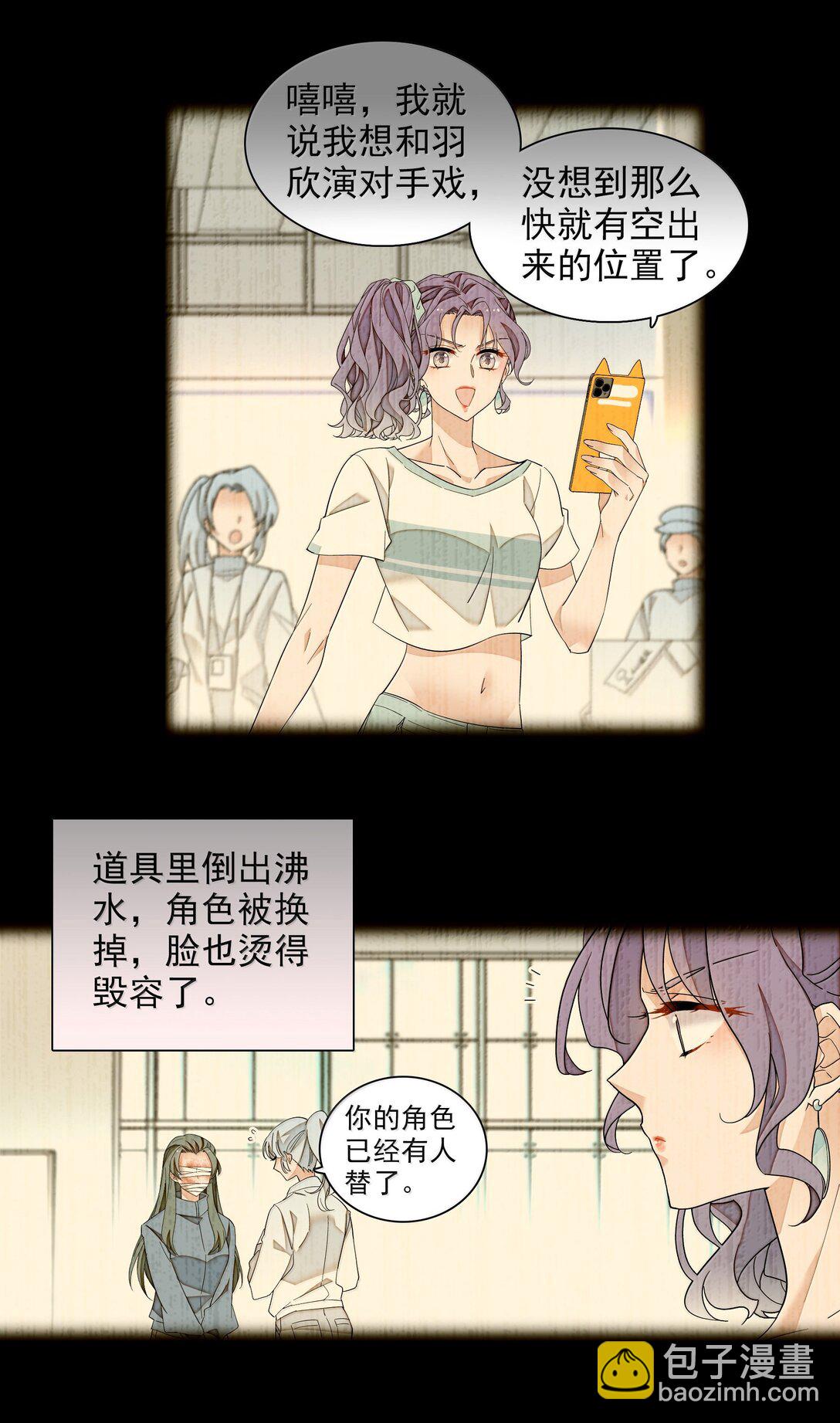 201 复仇者-第215话