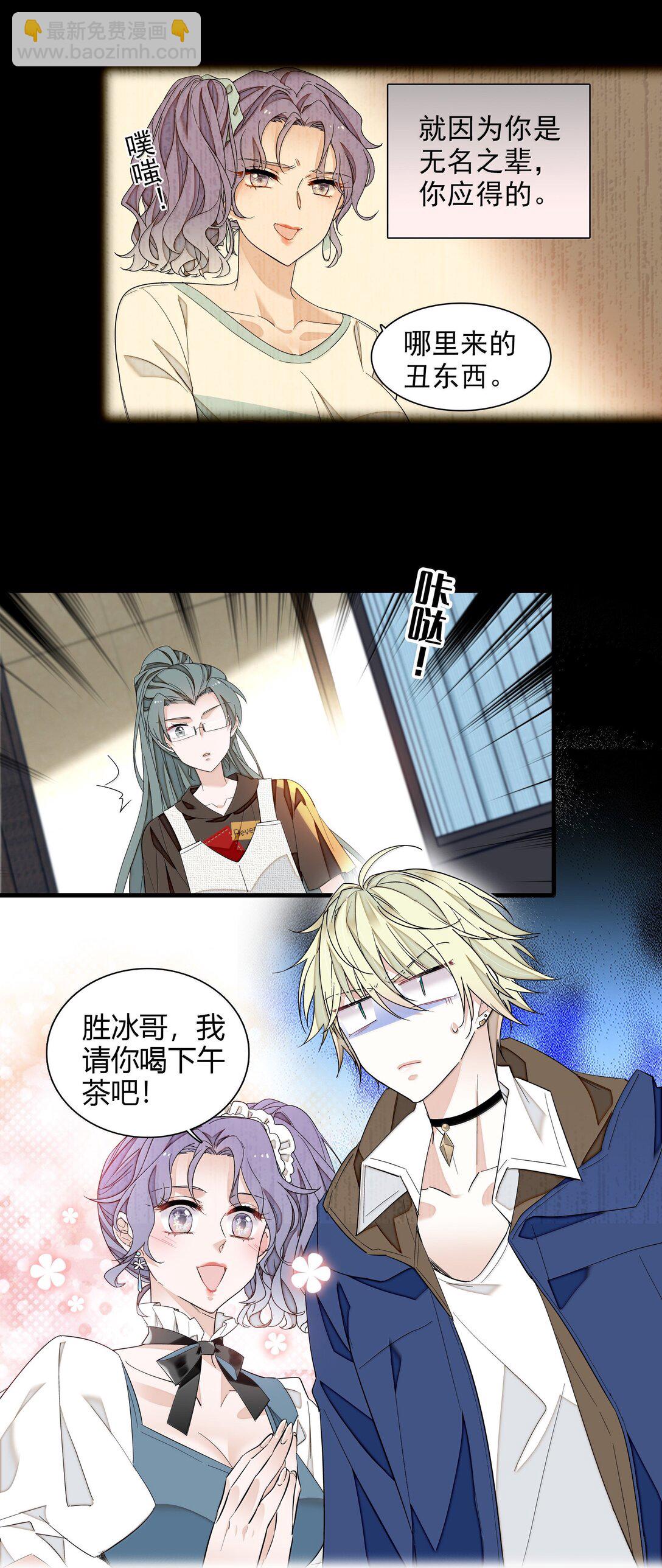 201 复仇者-第215话