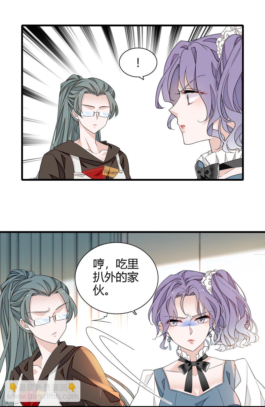 201 复仇者-第215话