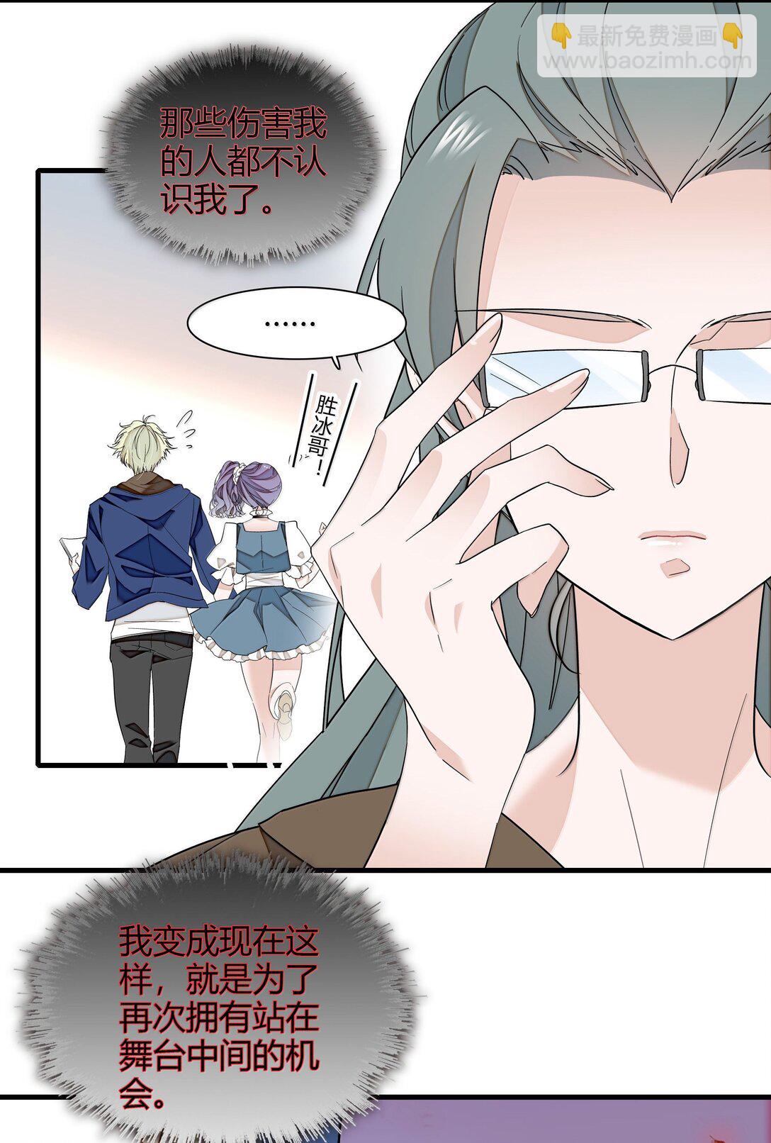 201 复仇者-第215话