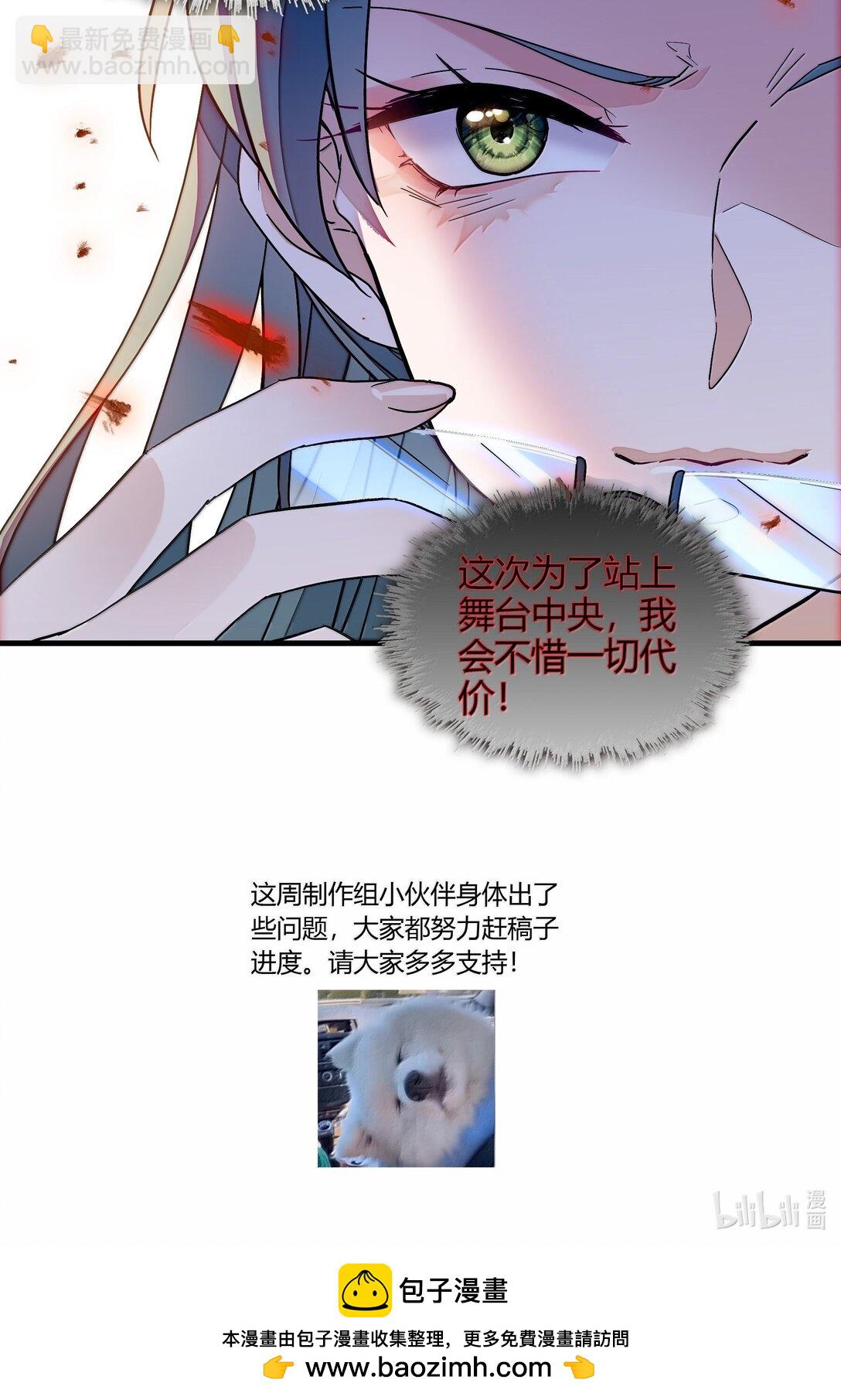 201 复仇者-第215话