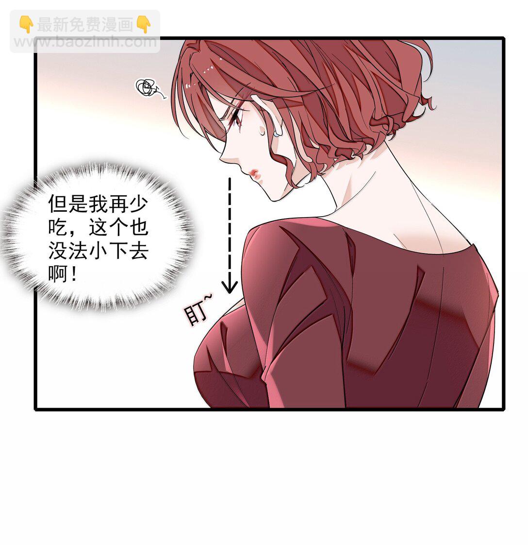 201 复仇者-第215话