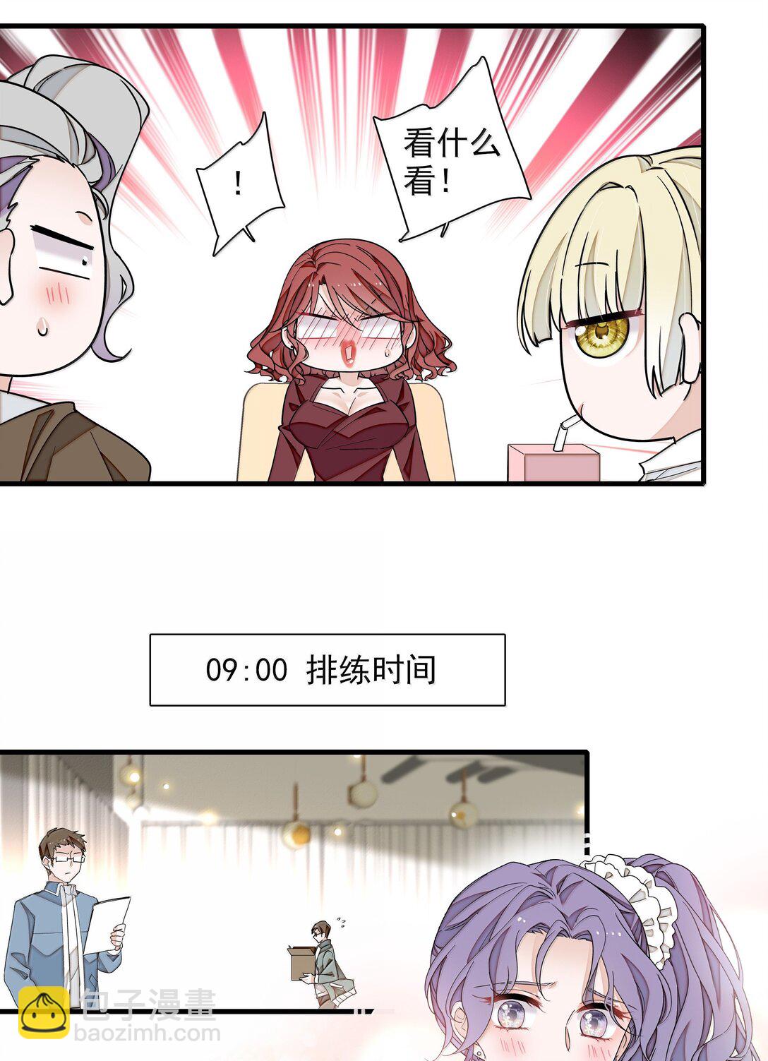 201 复仇者-第215话