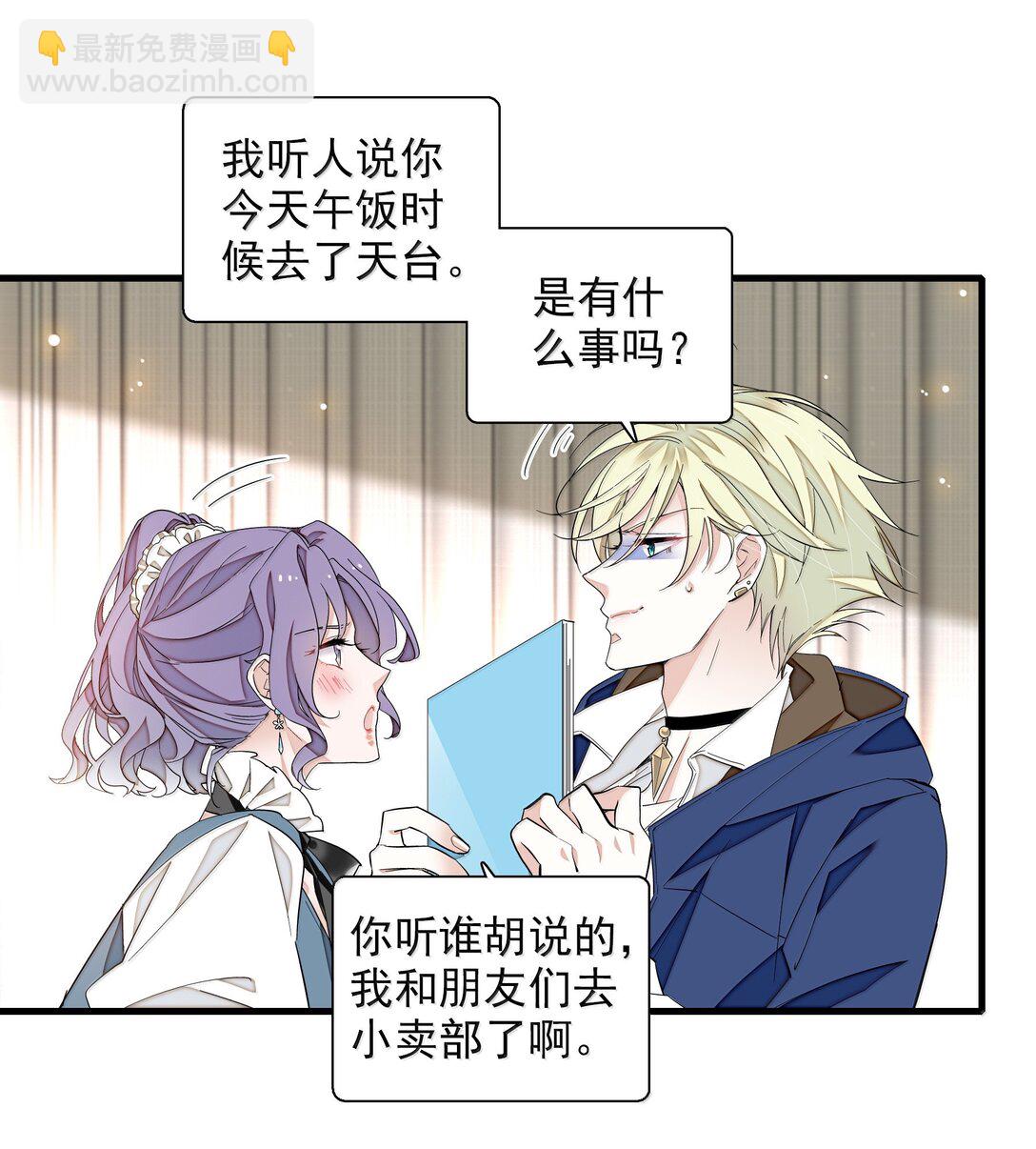 201 复仇者-第215话