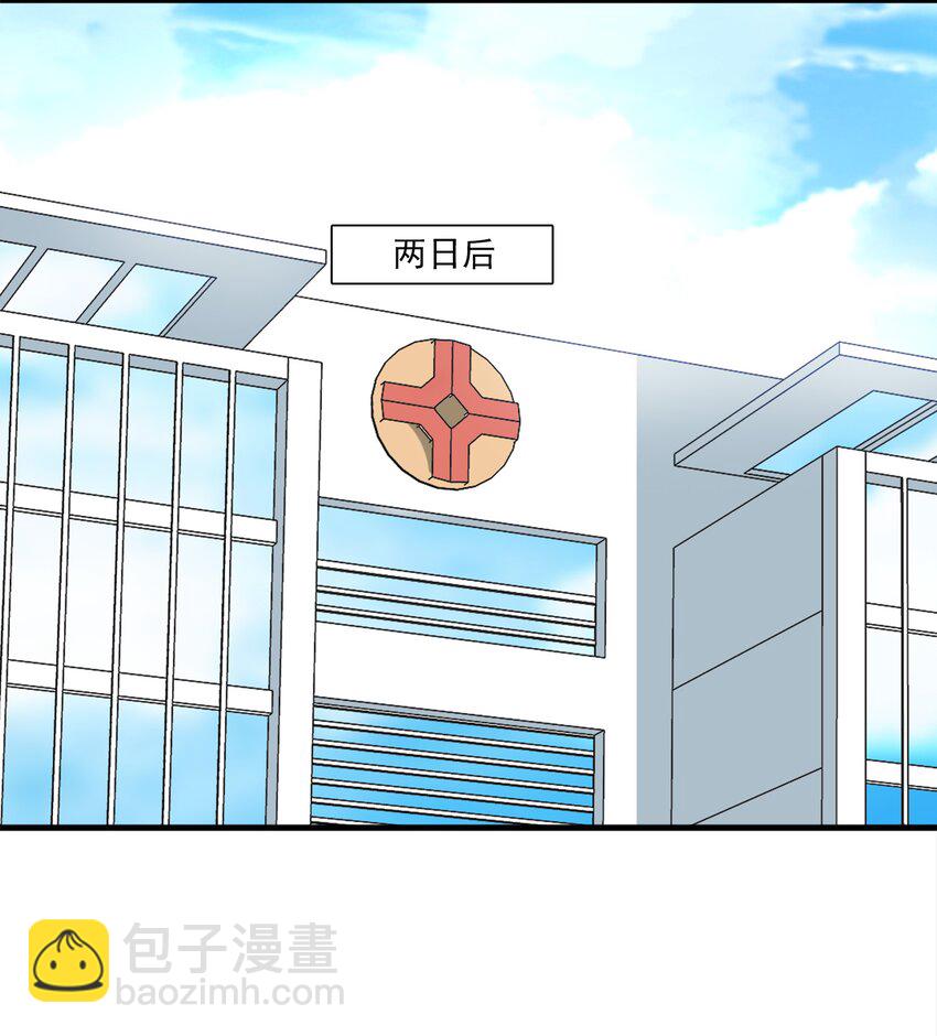 021 我要你(1/2)-第23话