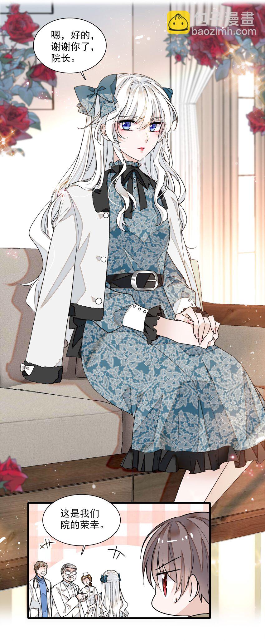 021 我要你(1/2)-第23话