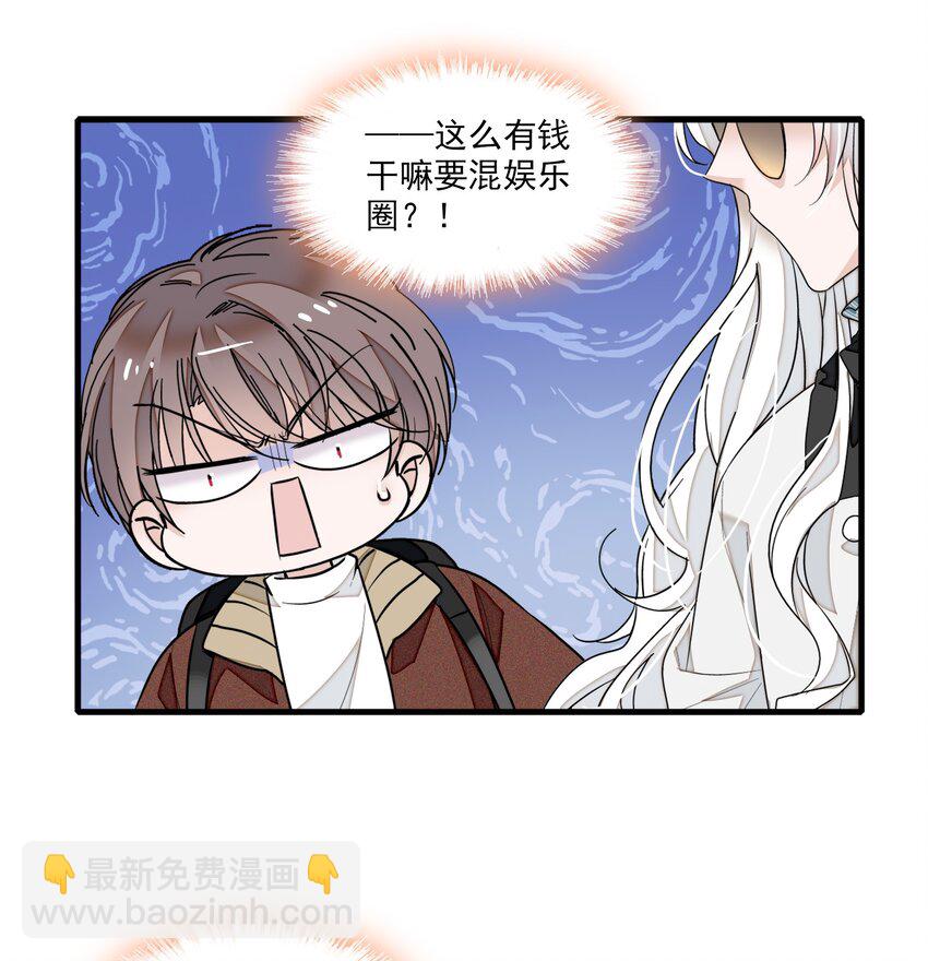 021 我要你(1/2)-第23话