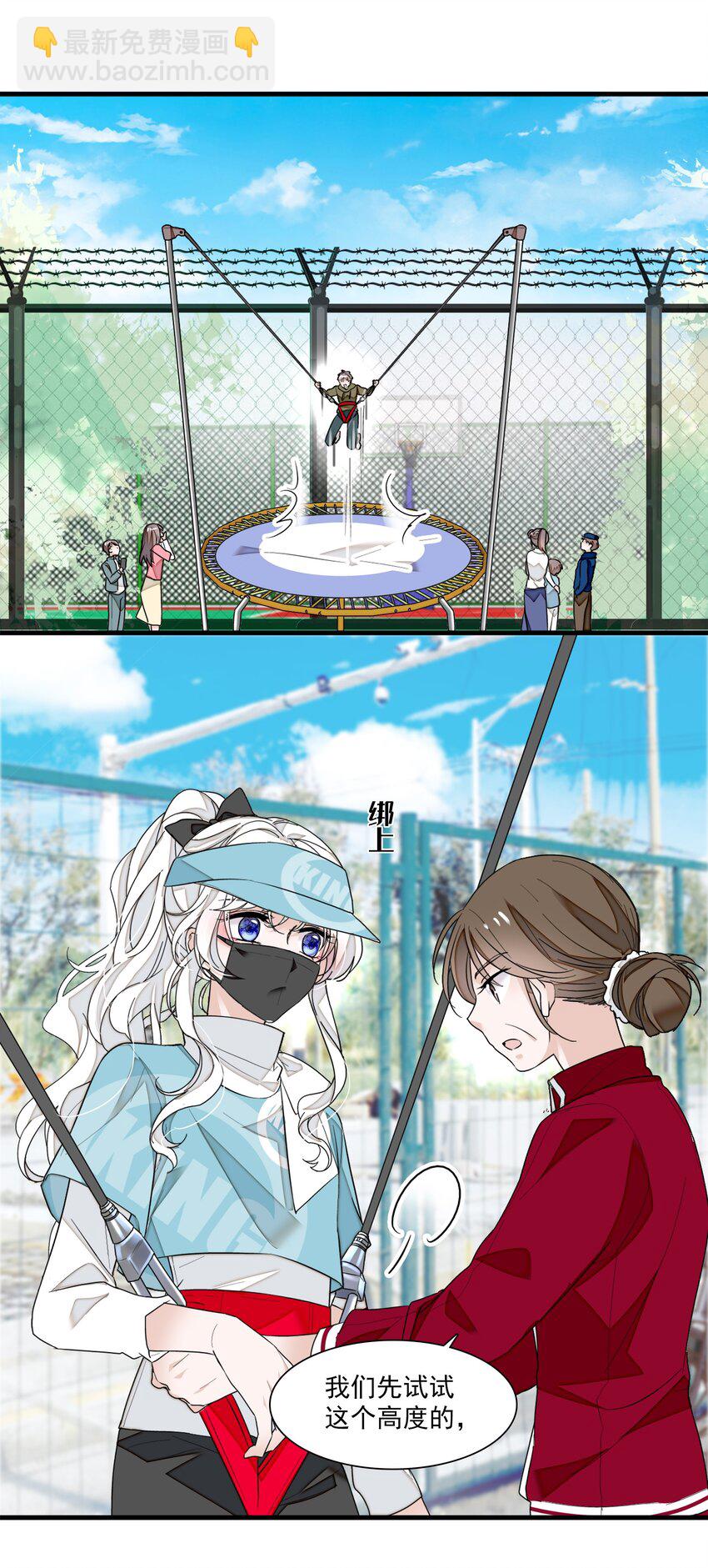 021 我要你(1/2)-第23话