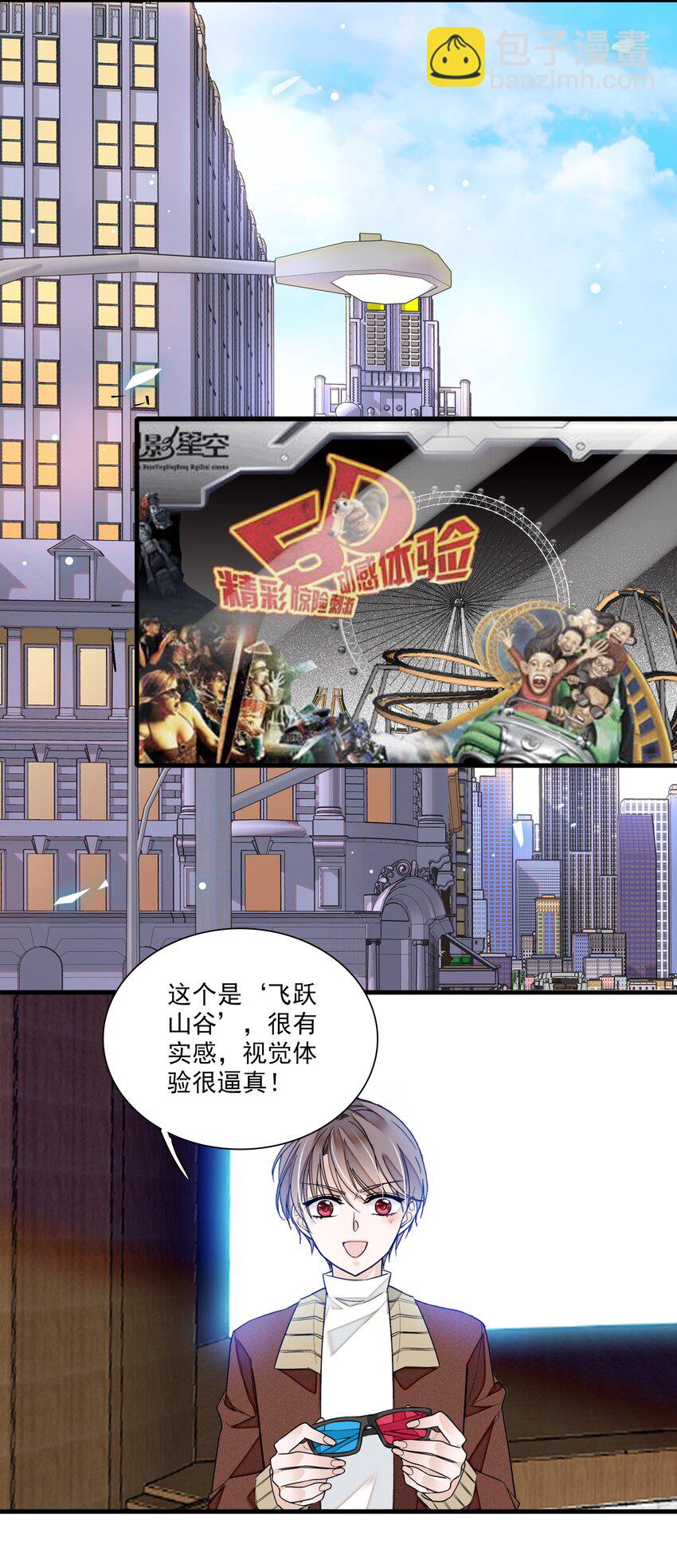 021 我要你(1/2)-第23话