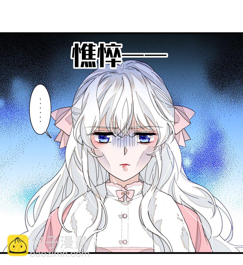 021 我要你(1/2)-第23话