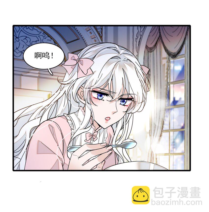 021 我要你(1/2)-第23话