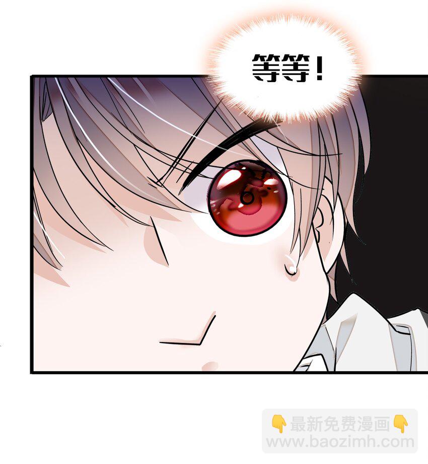 021 我要你(1/2)-第23话