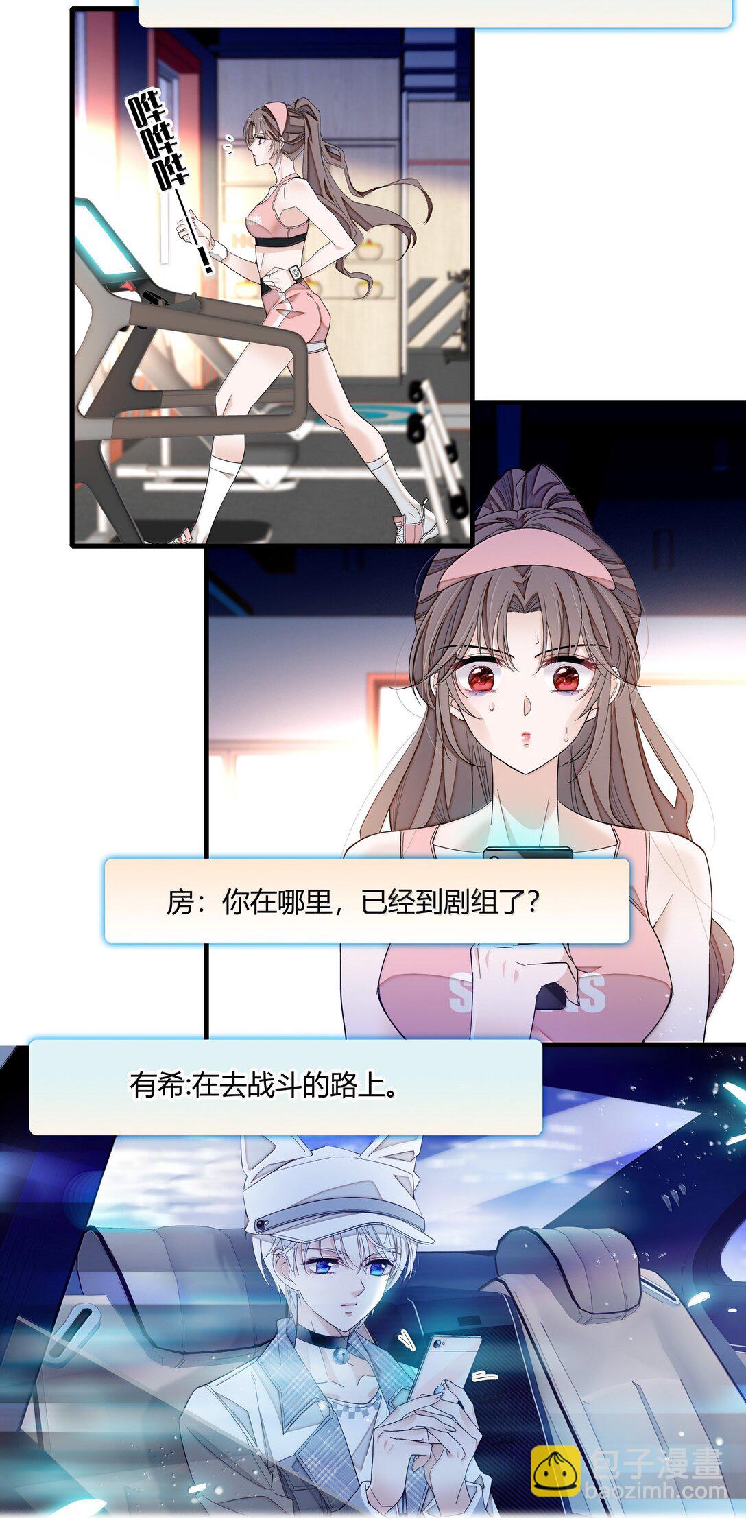 204 轮到你了-第219话