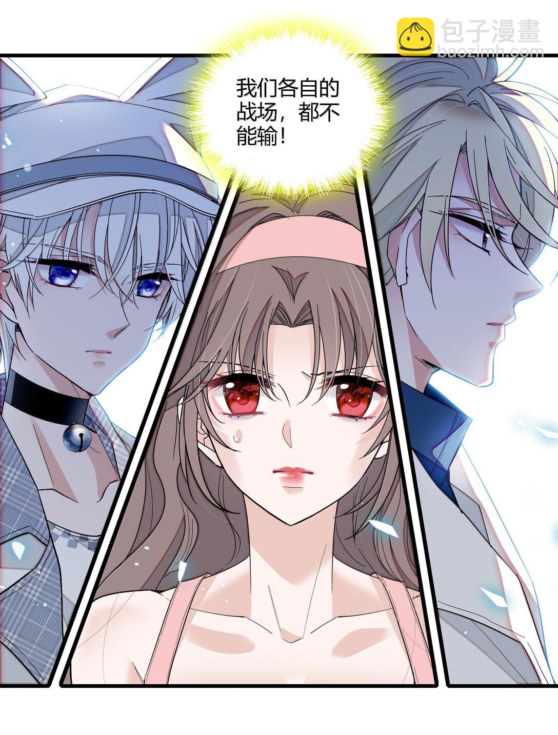 204 轮到你了-第219话