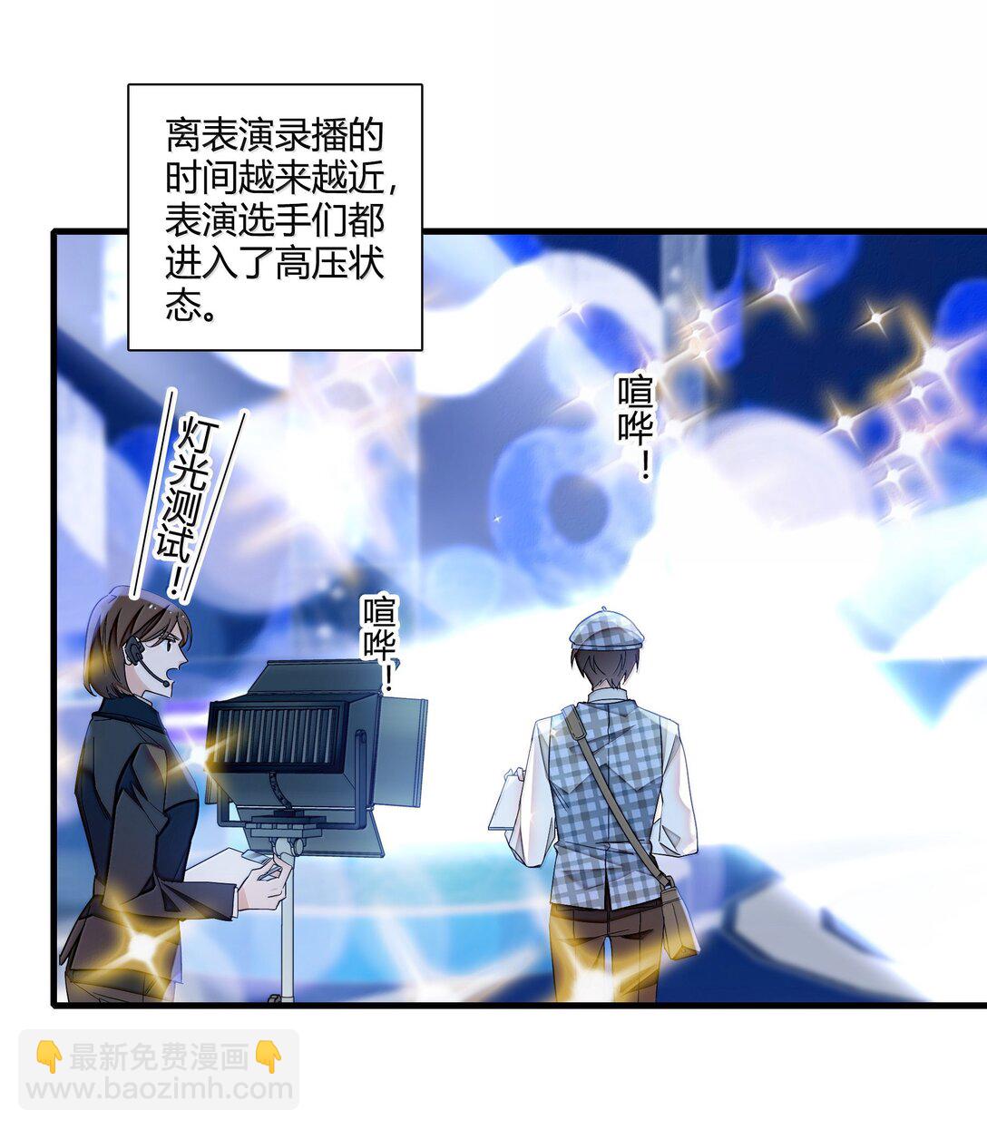 204 轮到你了-第219话