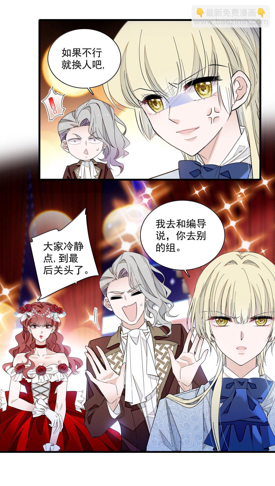 204 轮到你了-第219话